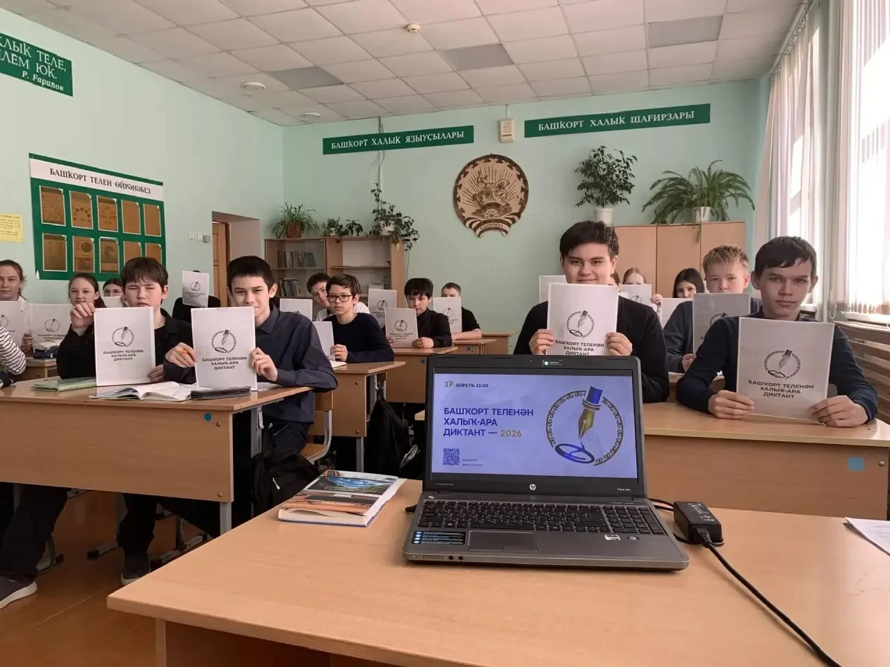 Единство культур и сохранение наследия