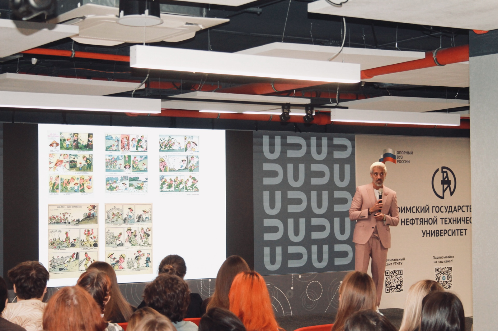 В Межвузовском кампусе прошел Всероссийский фестиваль анимационного кино