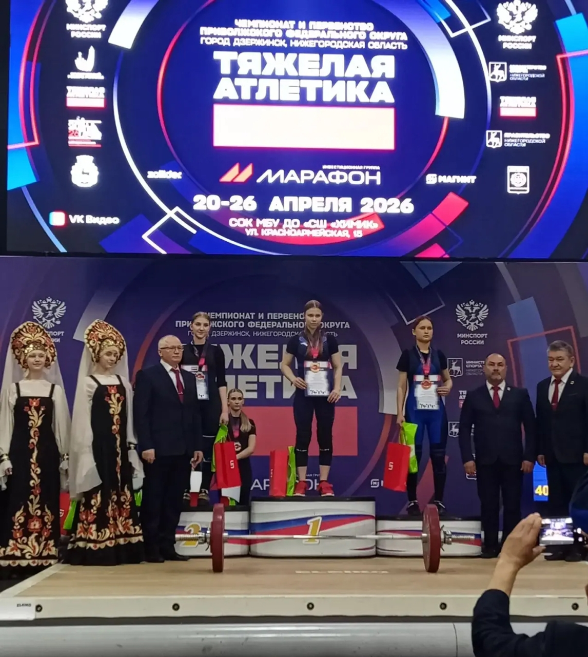 Тяжелоатлеты из Калтасов успешно выступили на Чемпионате и Первенстве ПФО