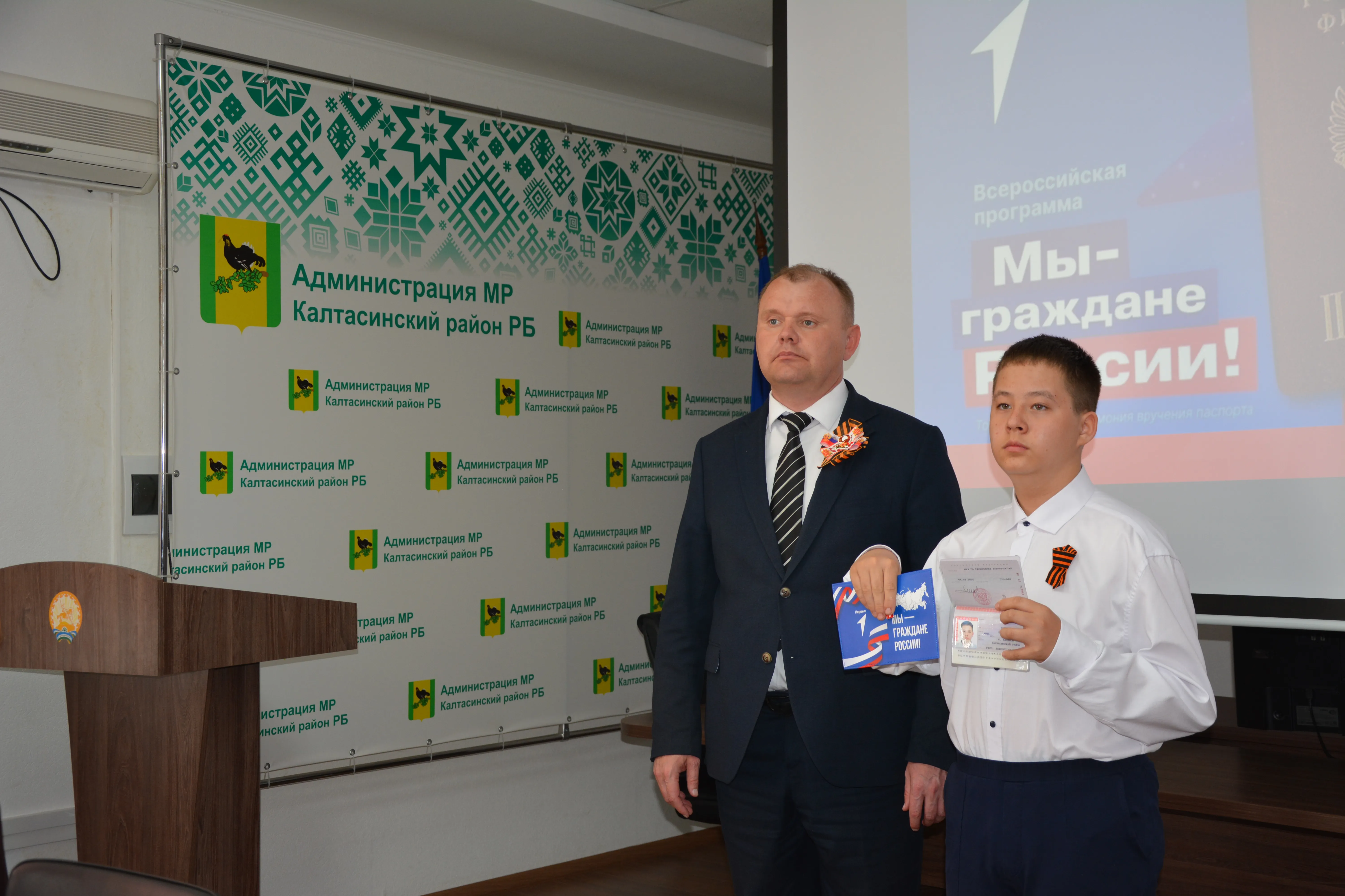 Начало большого пути