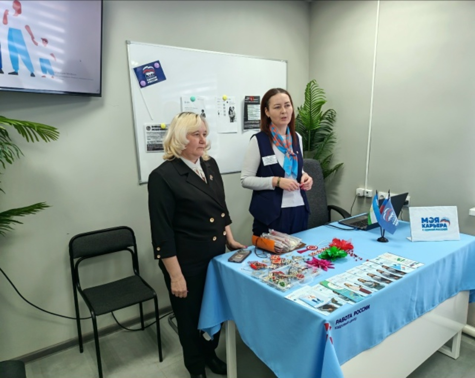 Карьерные возможности и поддержка