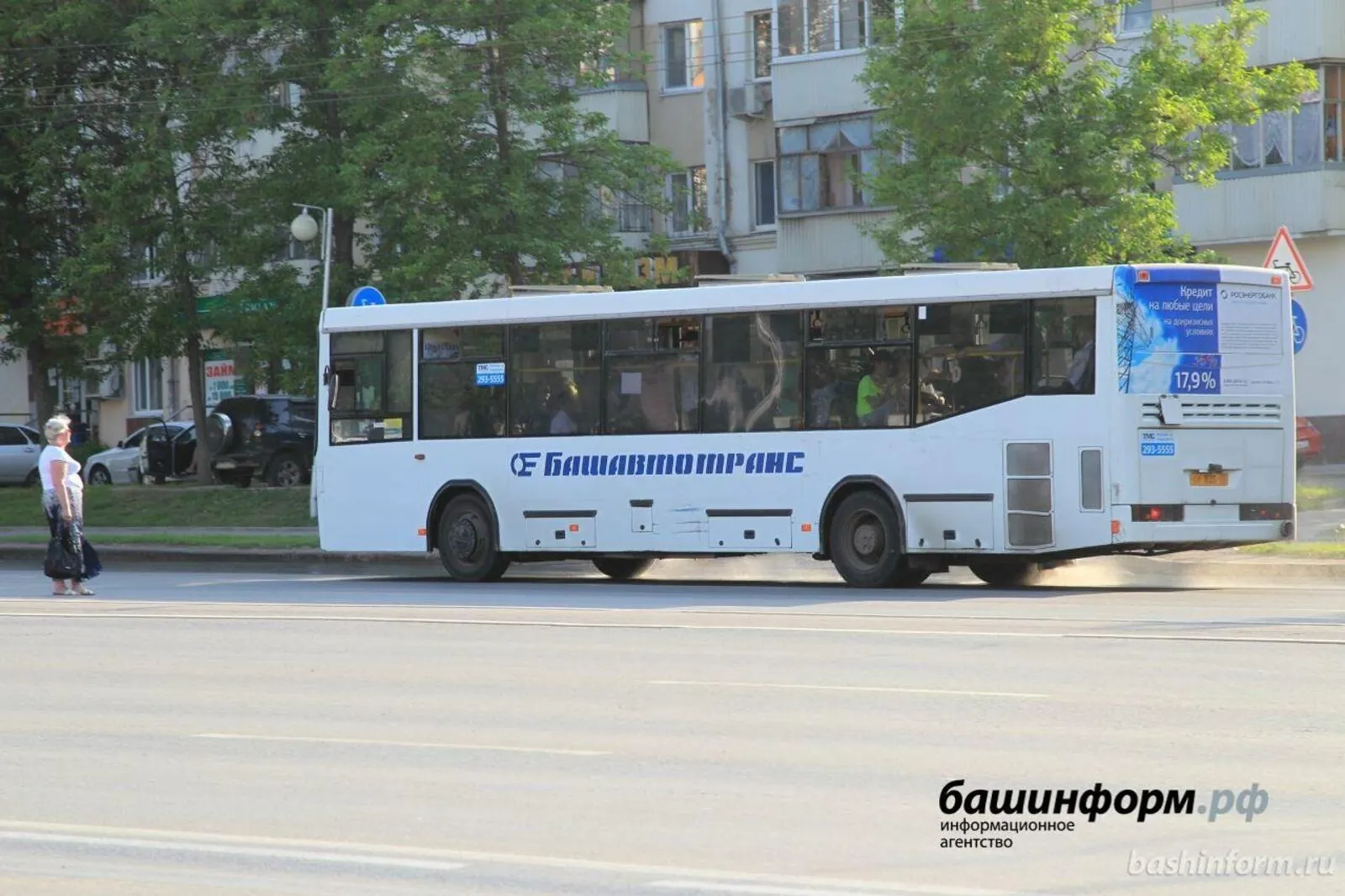 В Башкирии для детей участников СВО введен бесплатный проезд
