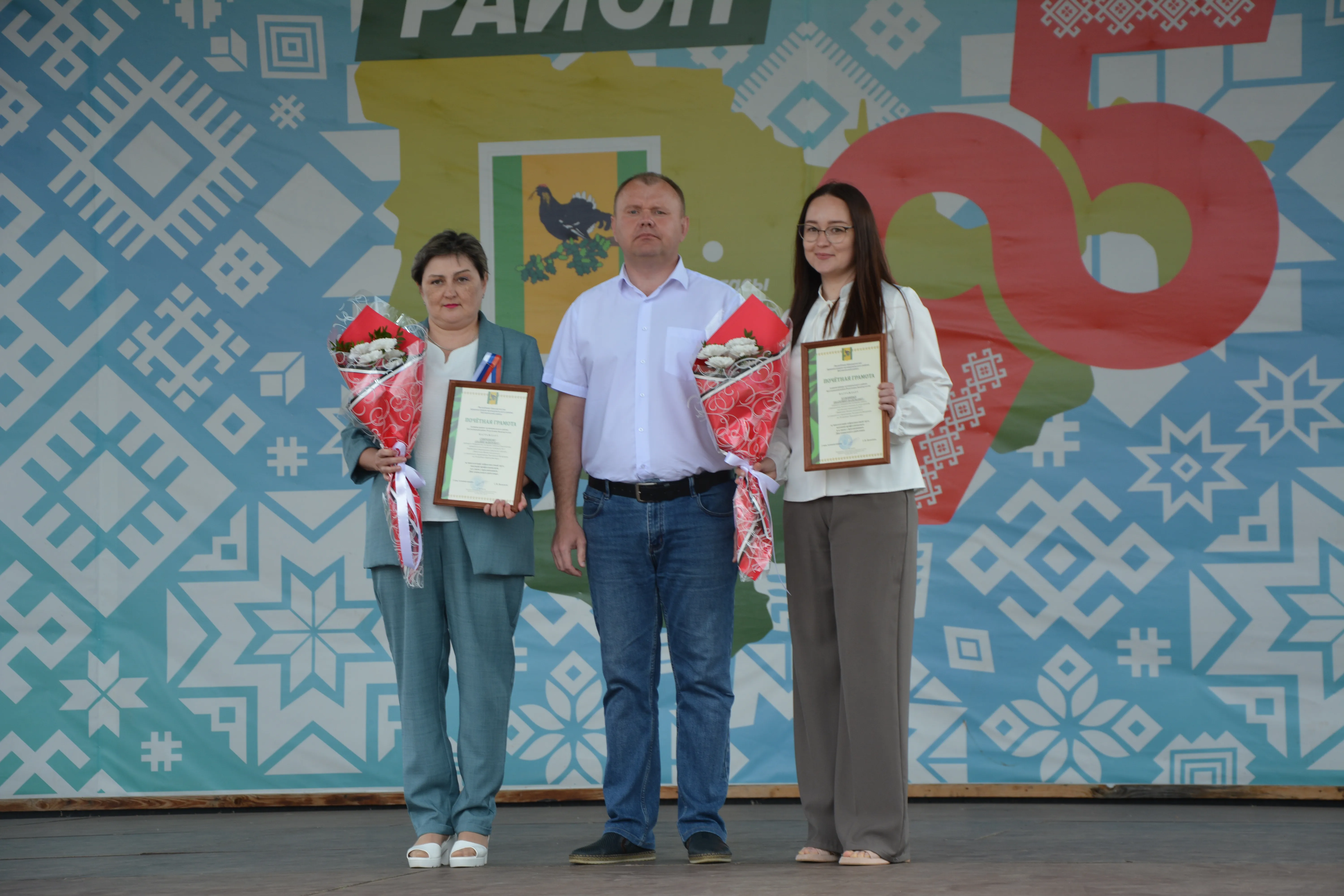Праздник единства и гордости