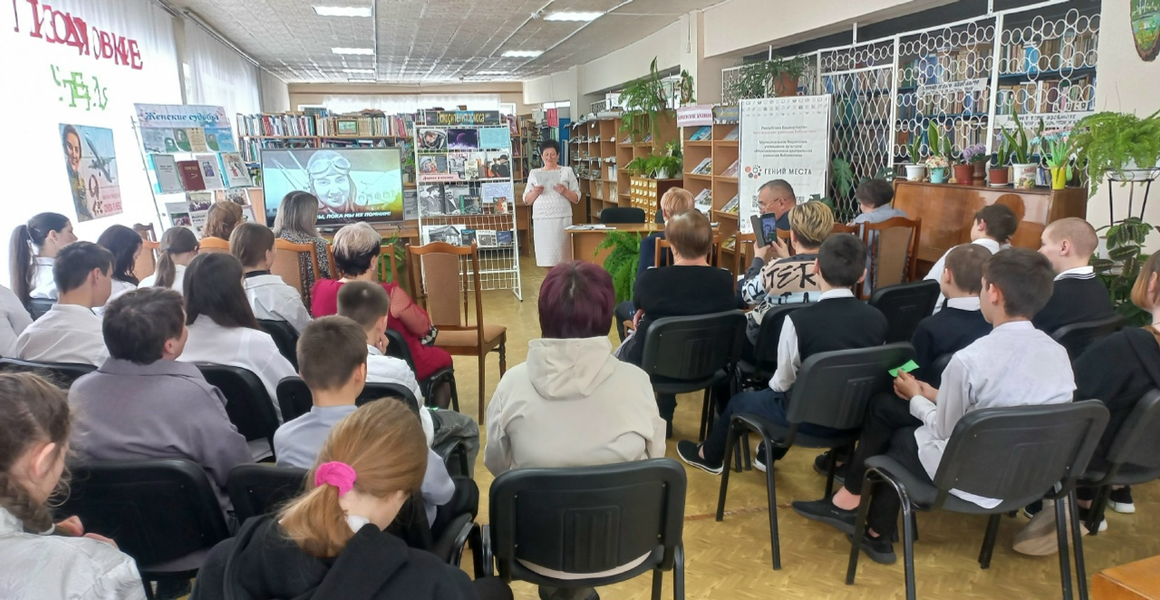 Подвиг советской летчицы объединяет поколения