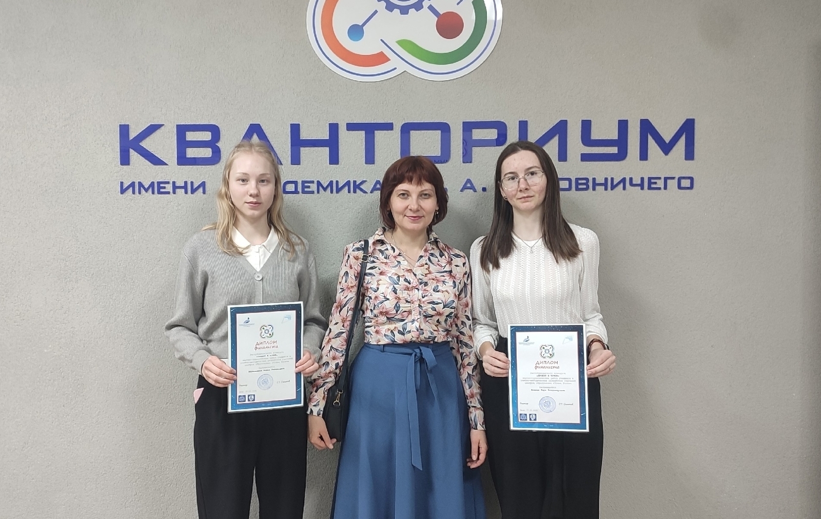 Калтасинские школьницы успешно выступили в финале конкурса «Проект в Точке»