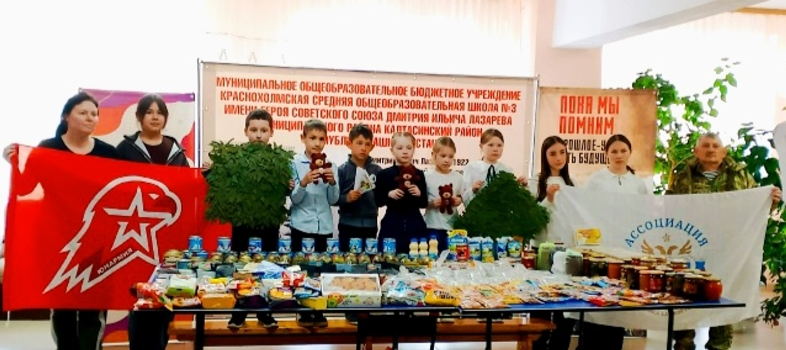 Школьная помощь фронту: Краснохолмская третья школа активно помогает бойцам СВО