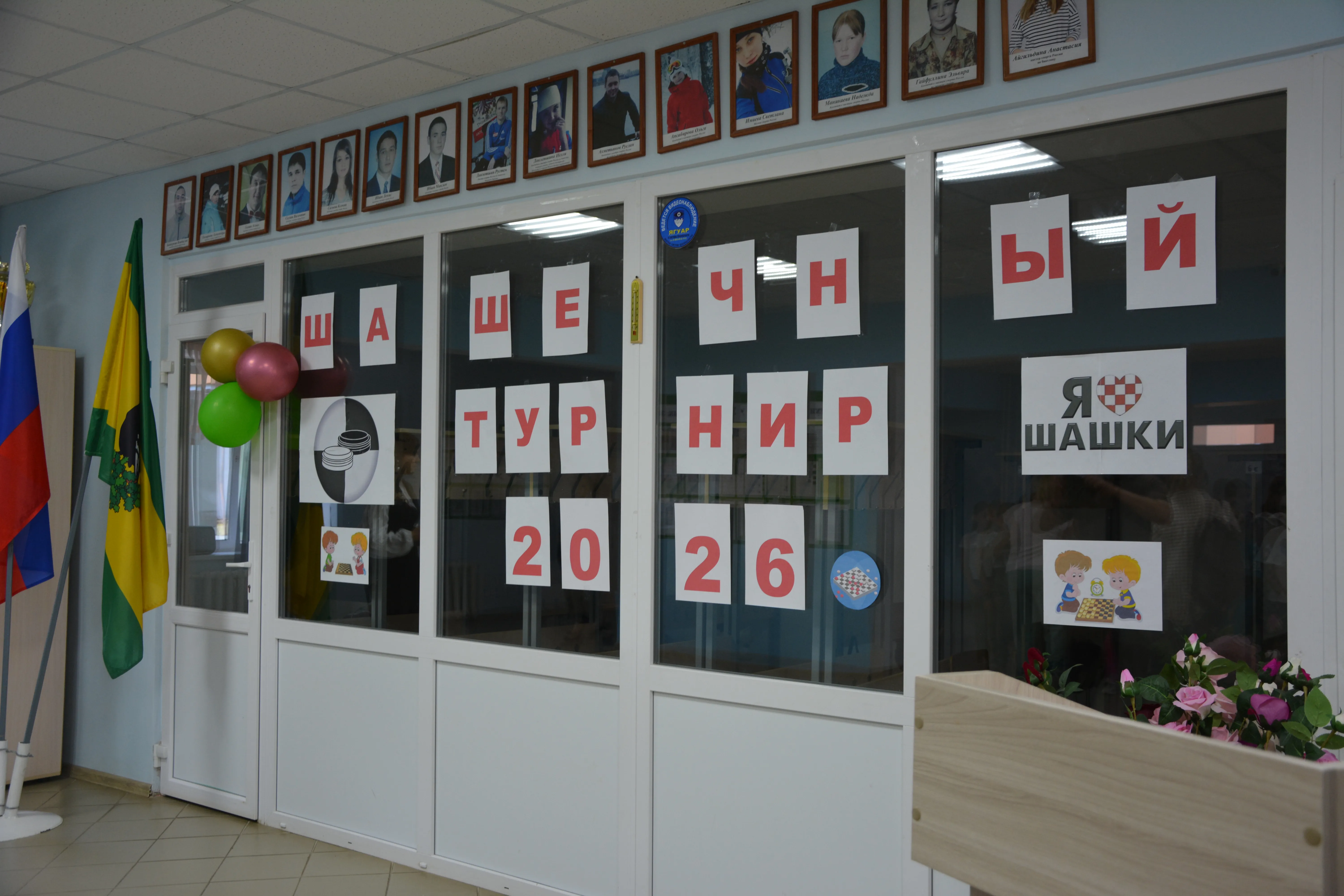 Калтасинский район собрал юных шашистов на Кубке Северо-Запада Башкортостана