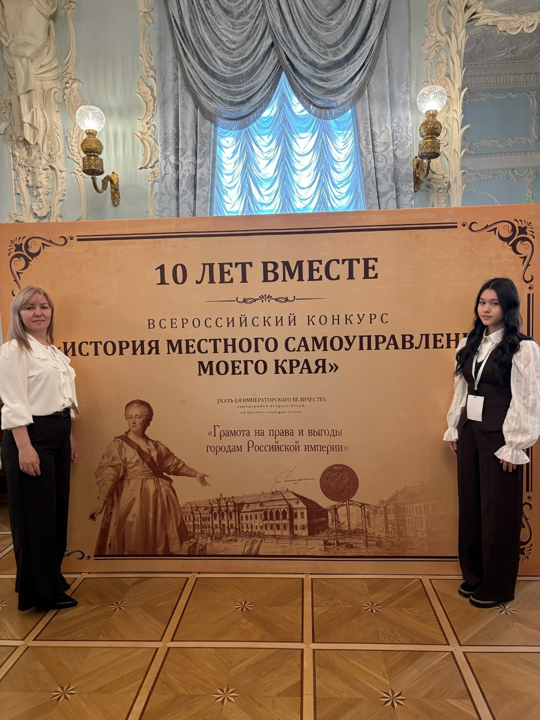 Москва собрала юных хранителей истории местного самоуправления