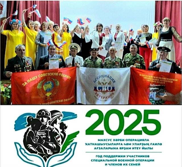 Защитники и наставники