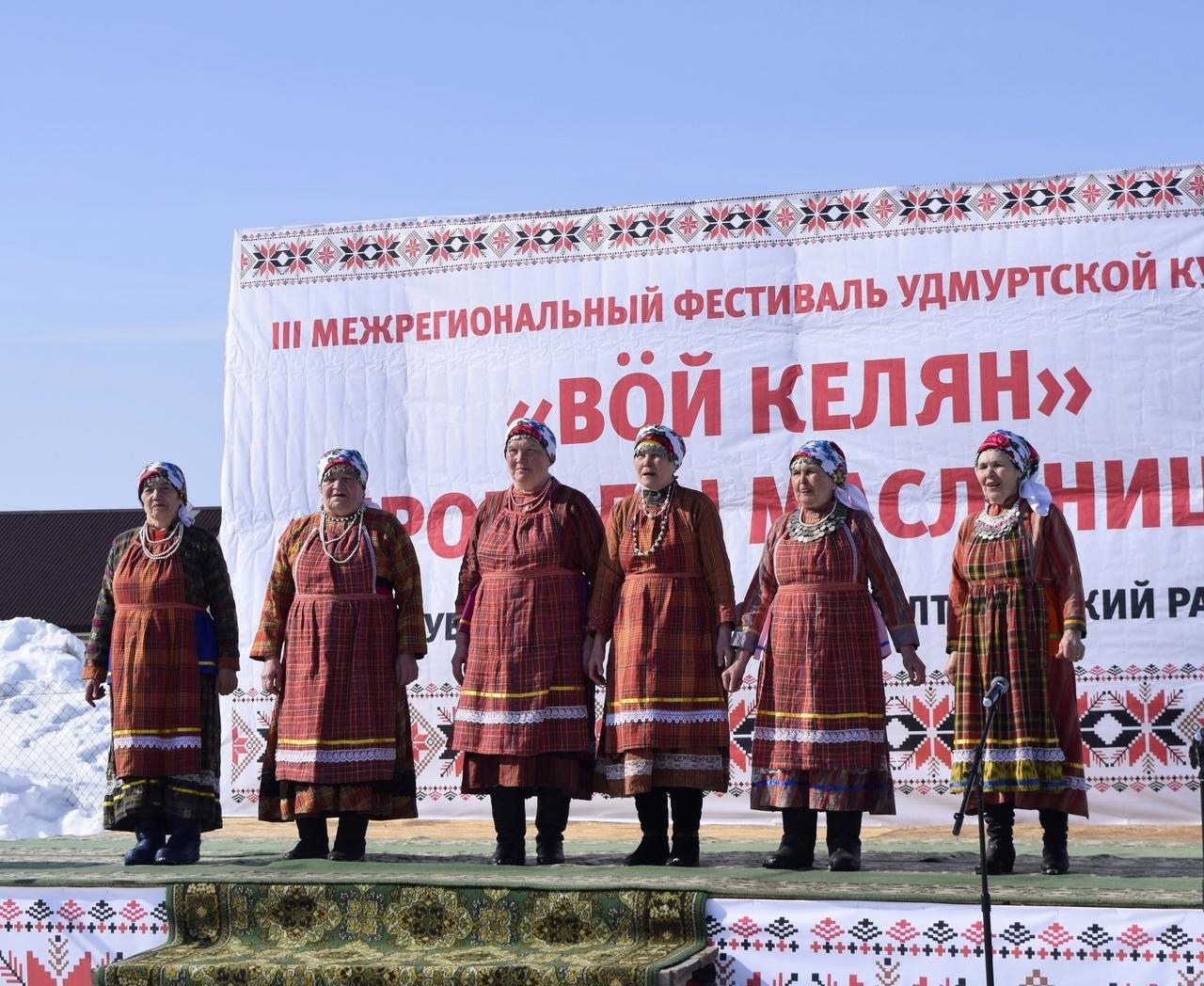 В Калтасинском районе прошёл Межрегиональный фестиваль "Вӧй келян"