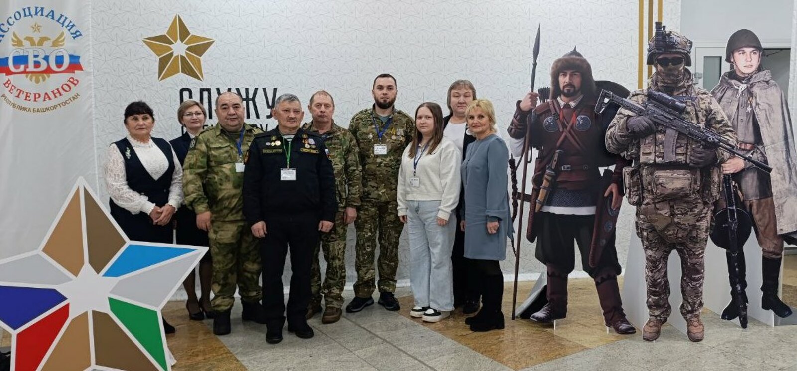 Ветераны СВО в центре внимания