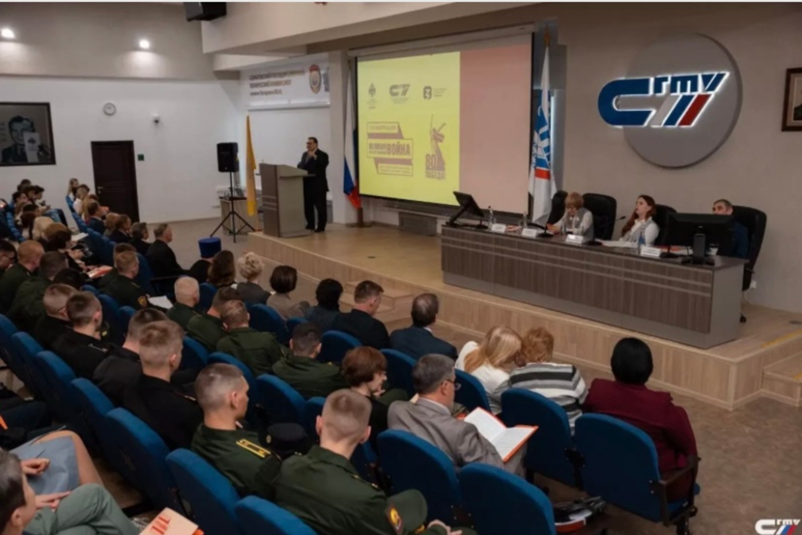 Лекция о подвигах и славе