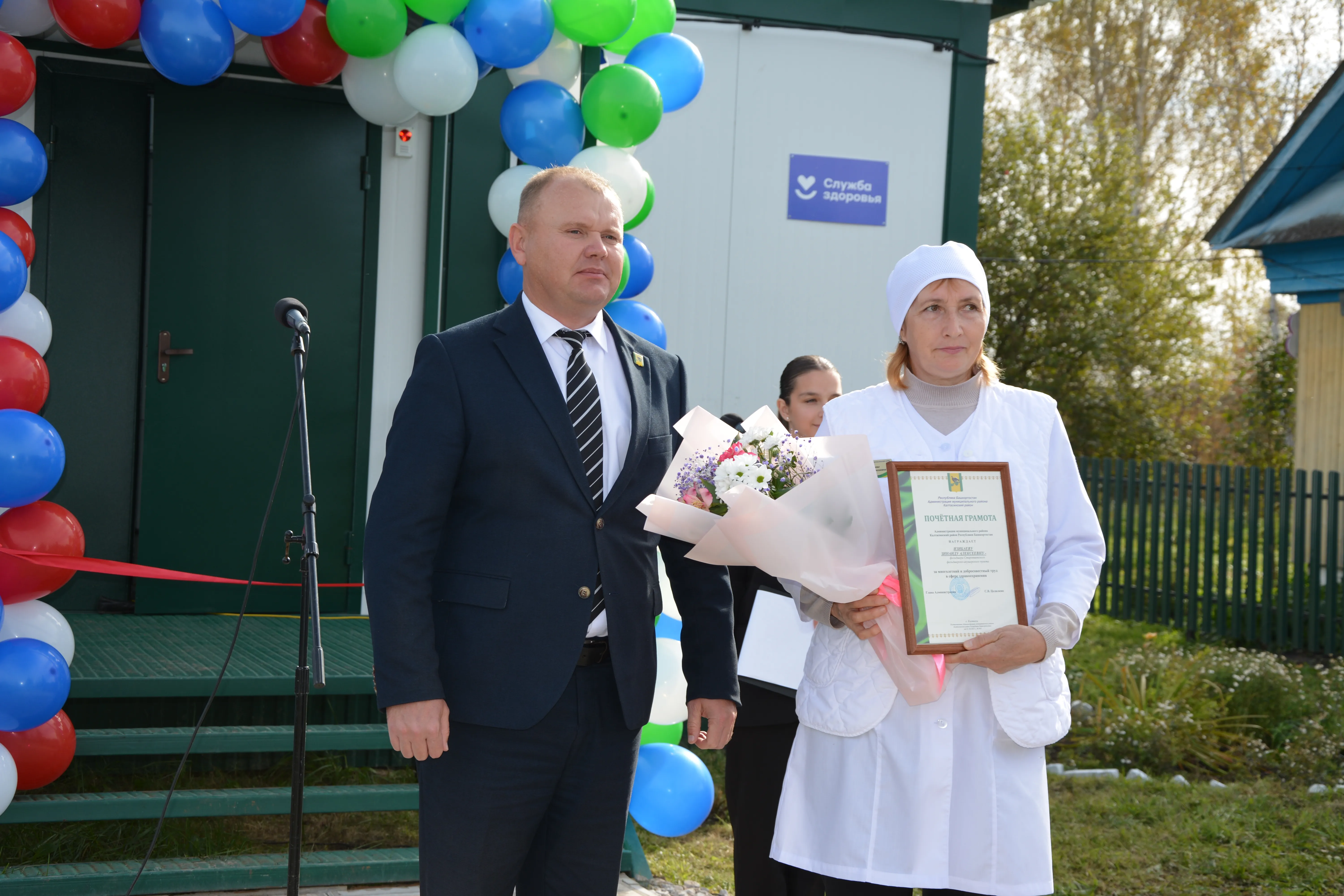 В Калтасинском районе открылся еще один ФАП