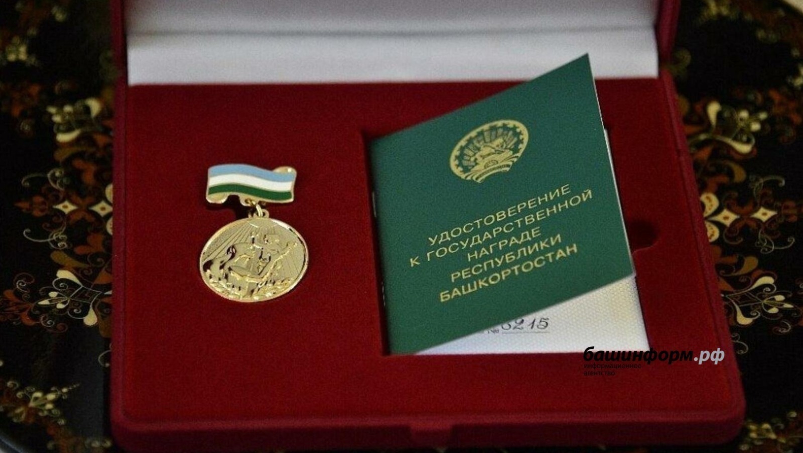 В Башкирии еще  50 многодетных матерей получат медаль «Материнская слава»