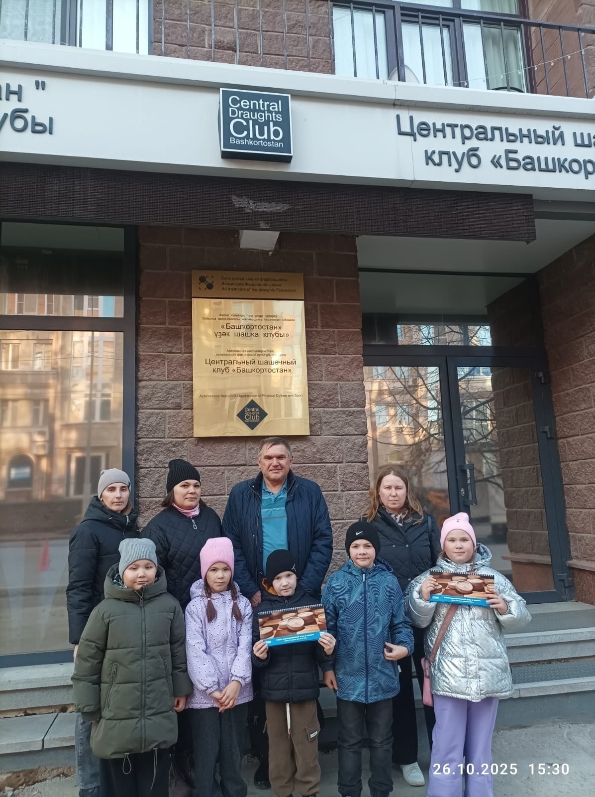 Юные шашисты Калтасинского района выступили в первенстве Башкирии