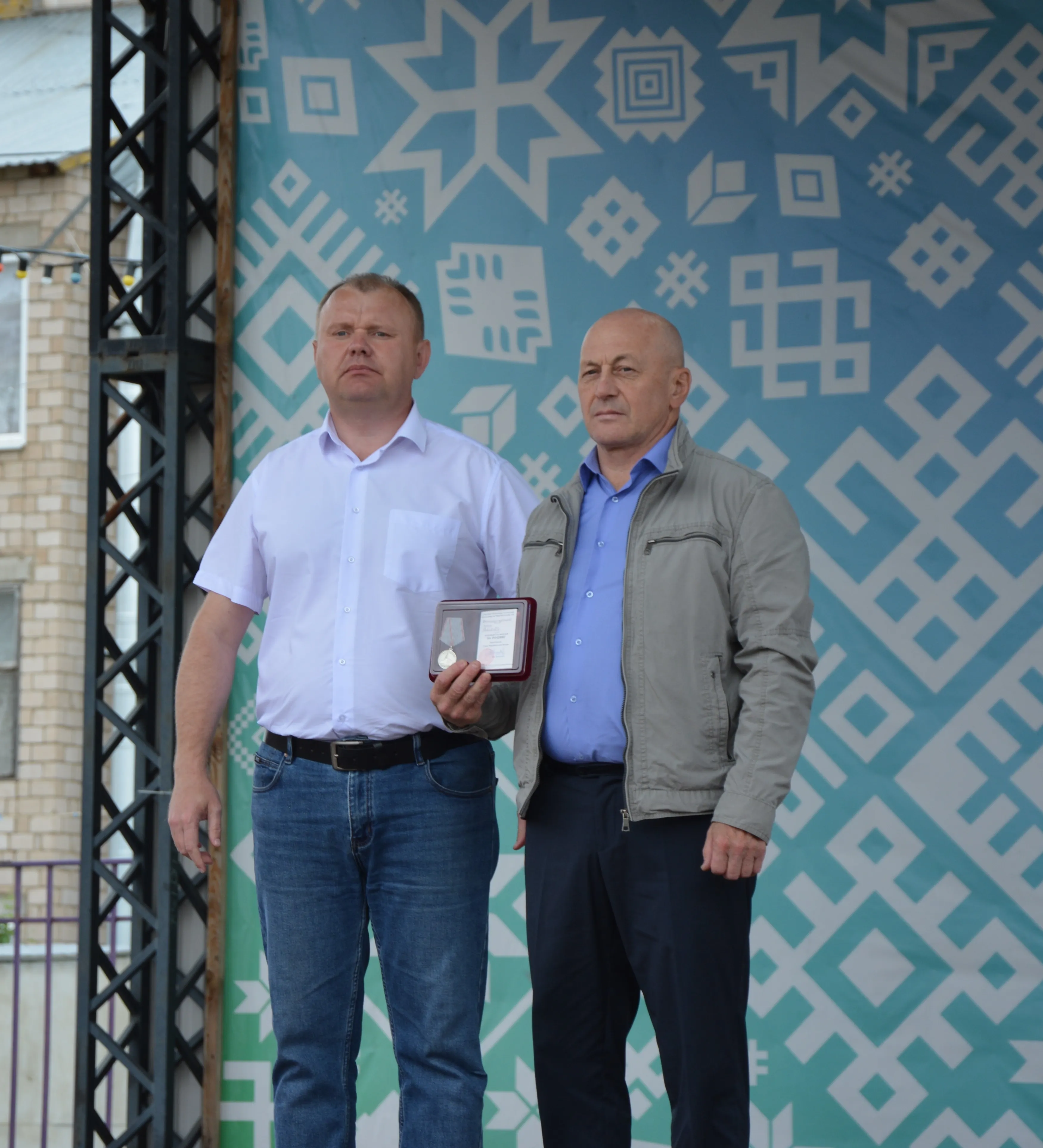 Праздник единства и гордости