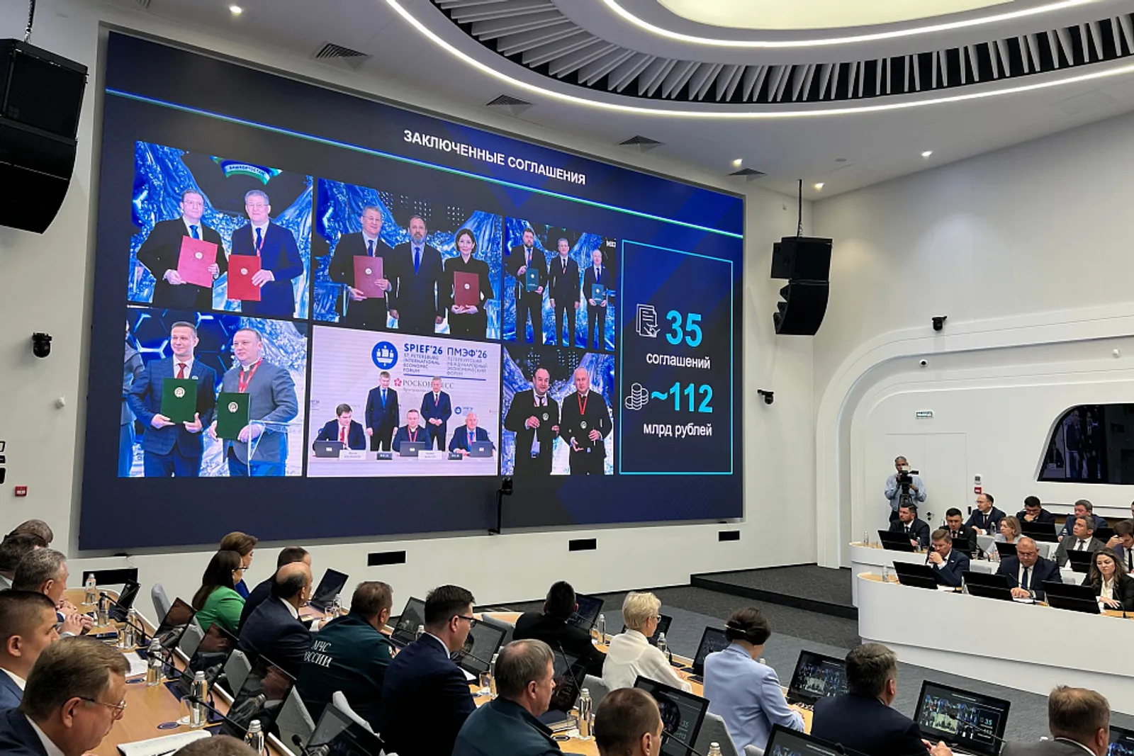 Делегация Башкирии на ПМЭФ заключила 35 соглашений на 112 млрд рублей