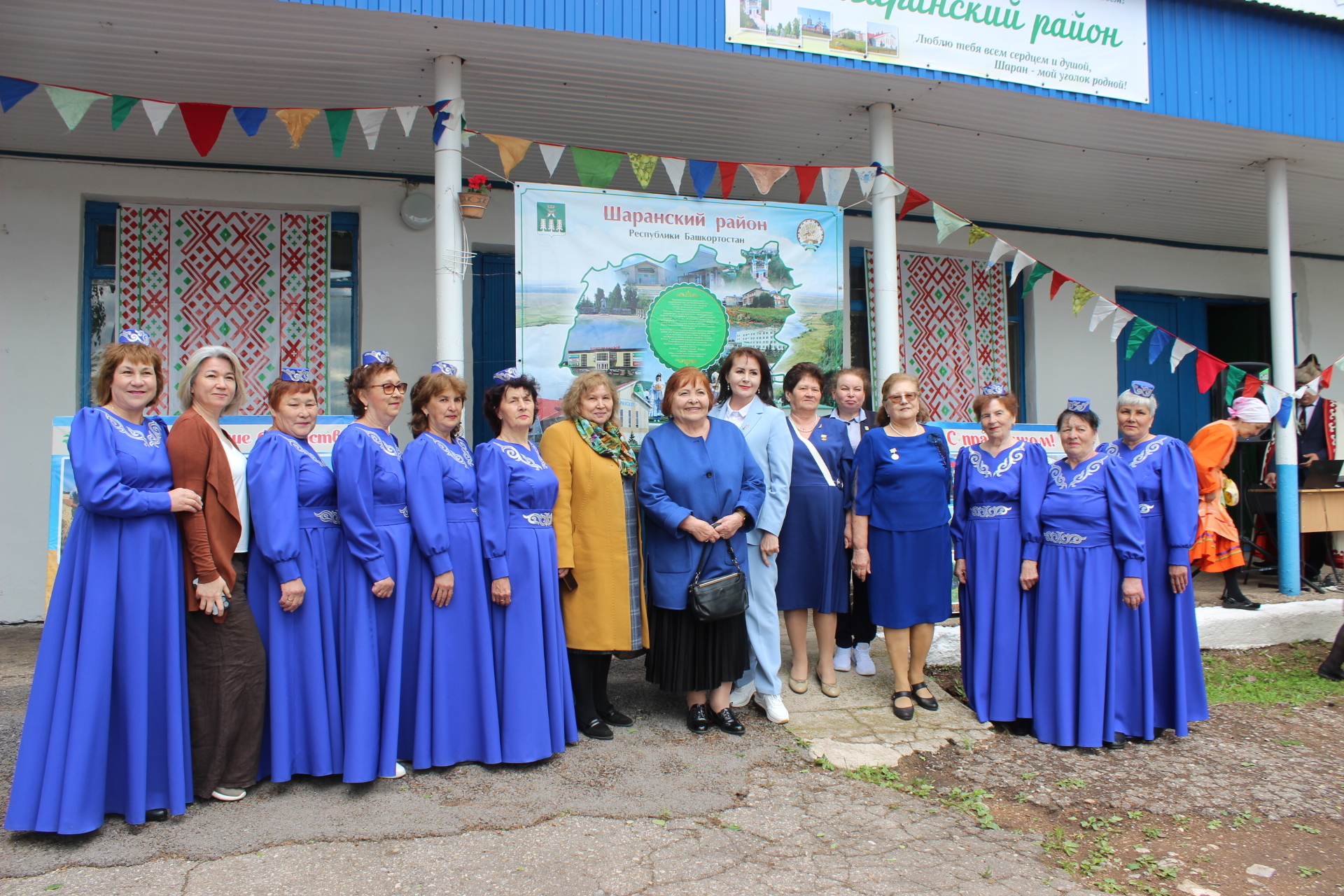 Работа для людей