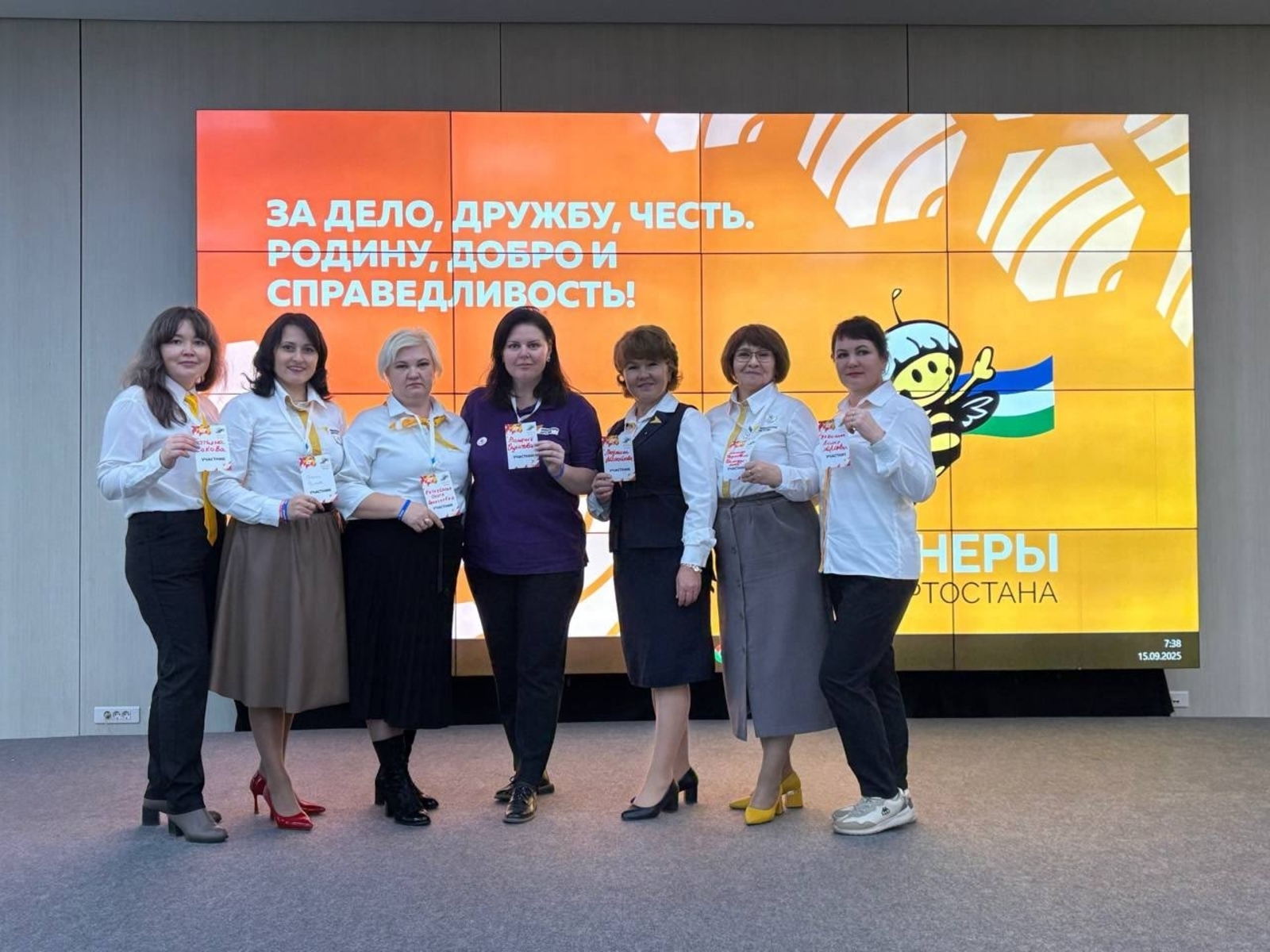 Калтасинские советники по воспитанию повысили квалификацию на интенсиве в Уфе