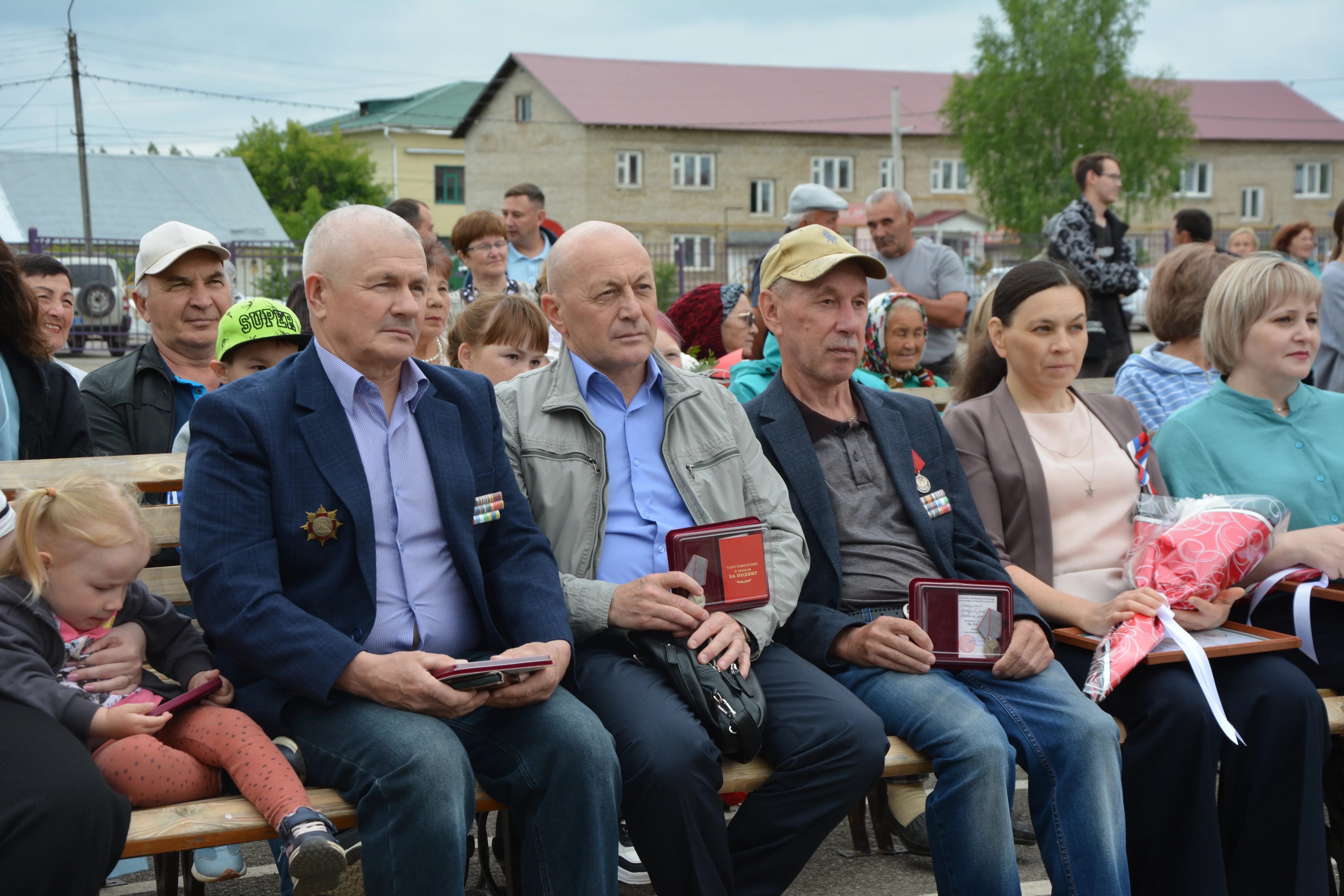 Праздник единства и гордости