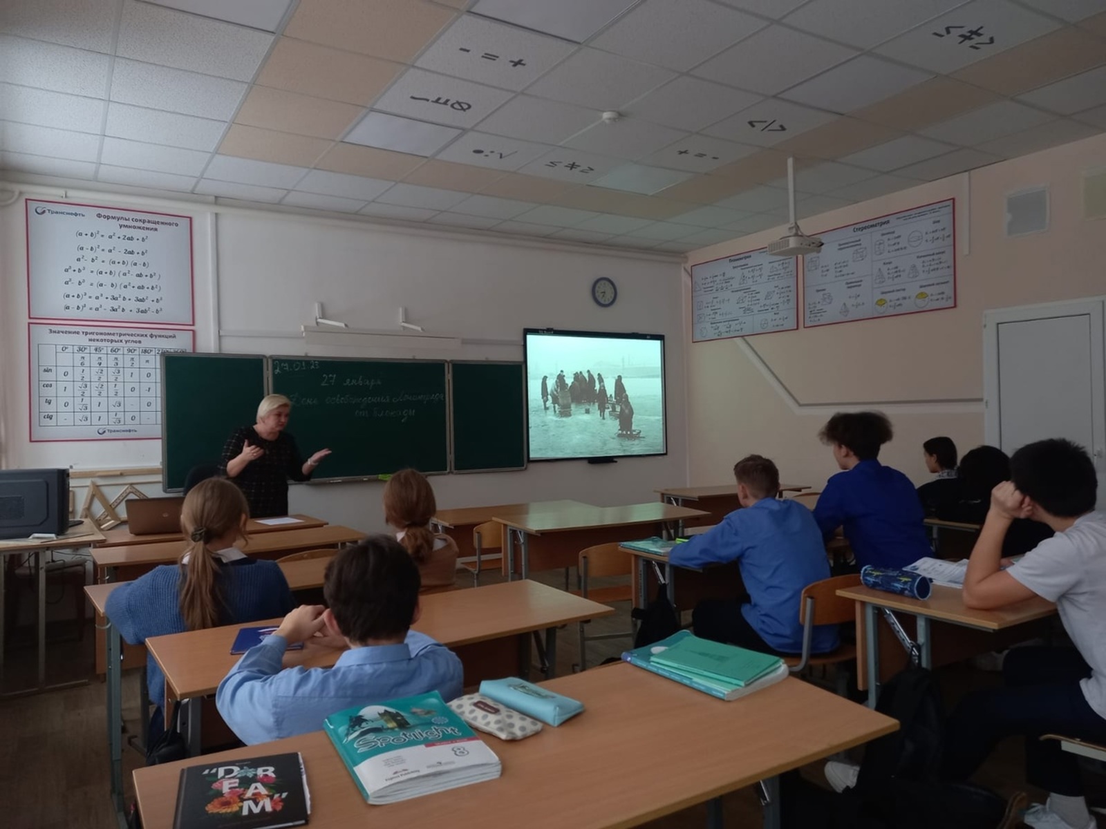 Всероссийский урок «Без срока давности» прошел в Кутеремской средней школе