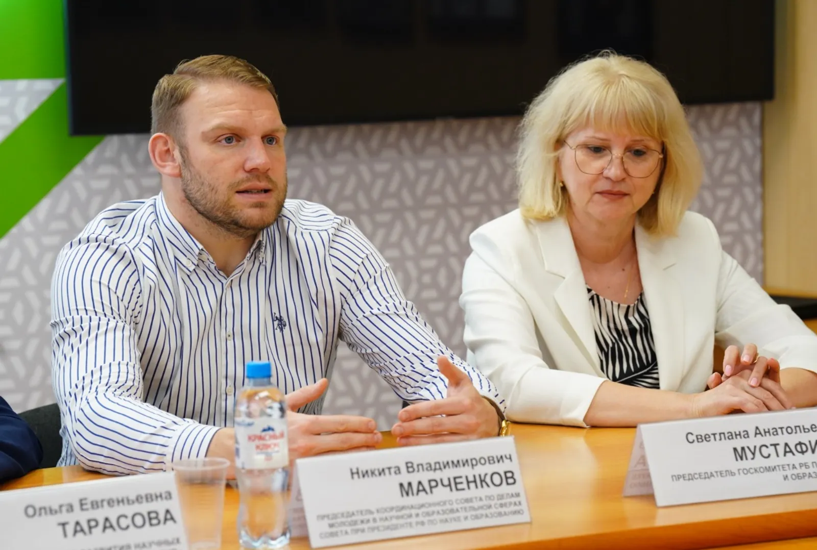 В Уфе начал работу XIII Съезд молодых ученых