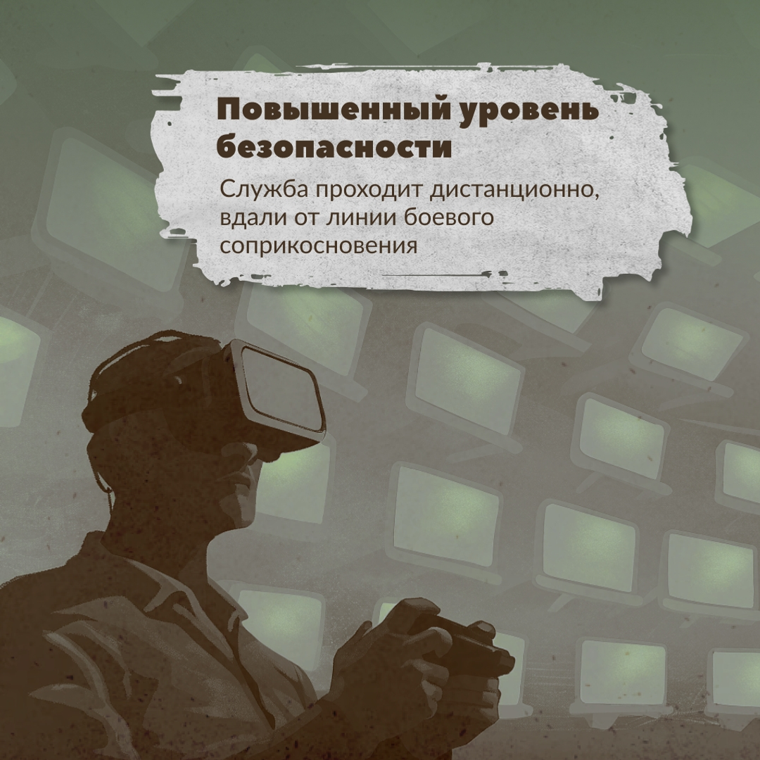 5 причин вступить в  беспилотные войска