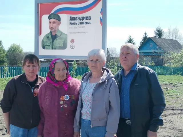 Навечно в памяти земляков