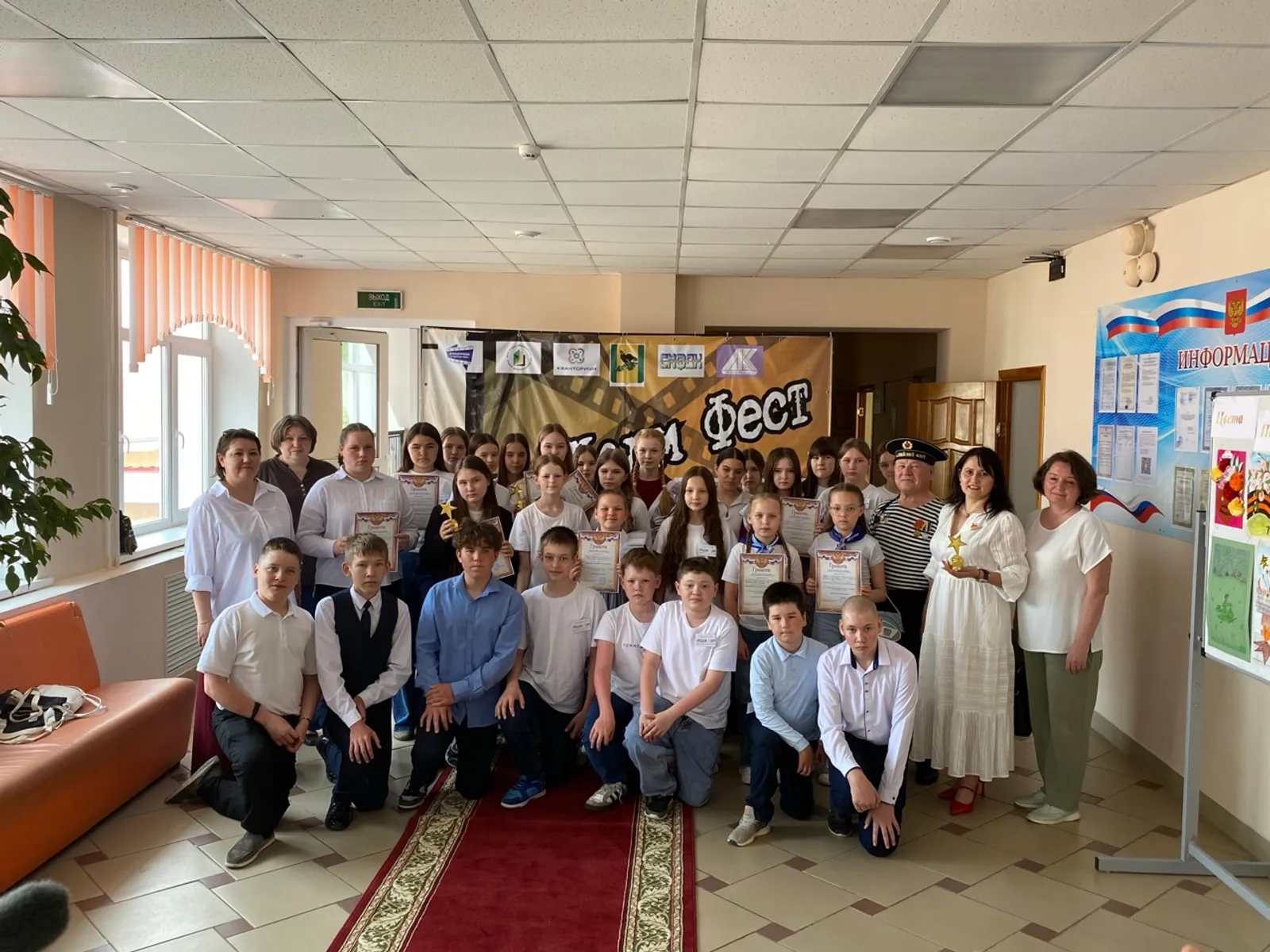 От школьной парты до большого экрана