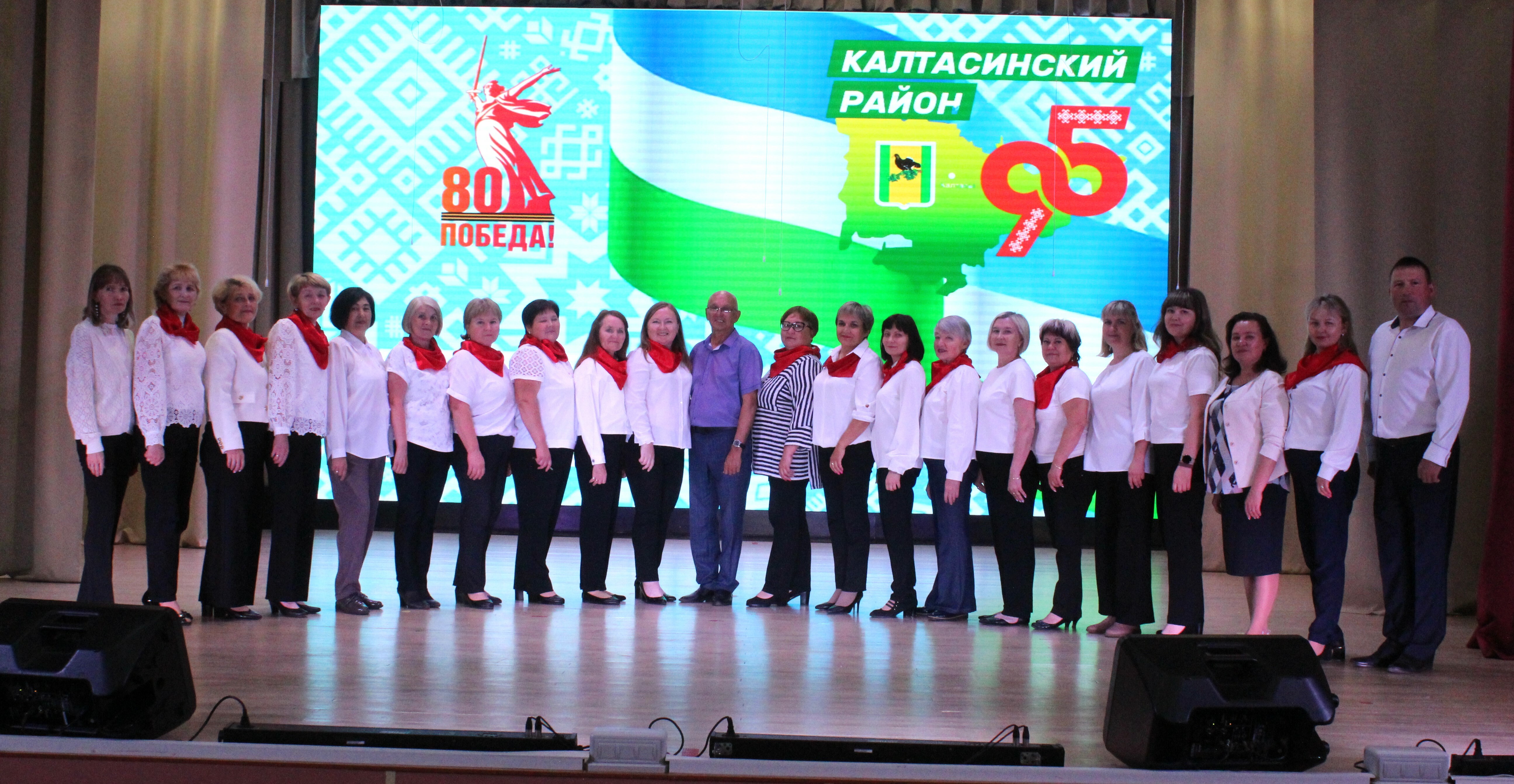 В Калтасах прошёл фестиваль хорового и вокального пения в честь юбилея района