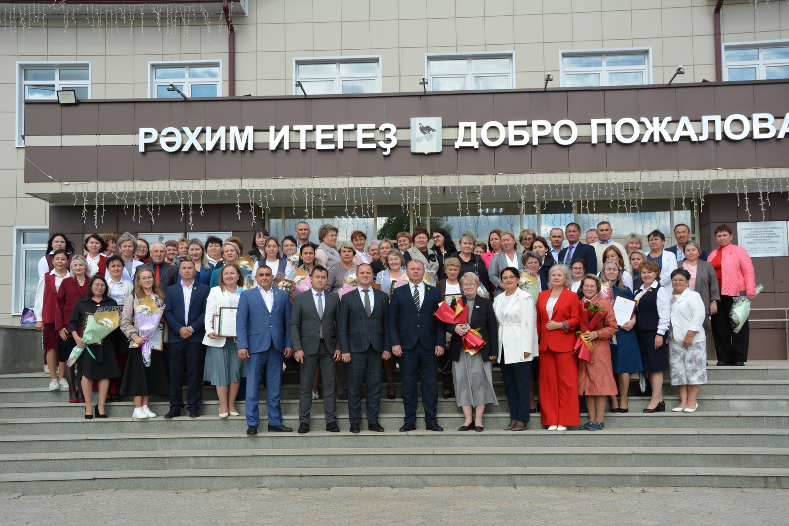 Педагоги на старте нового учебного года