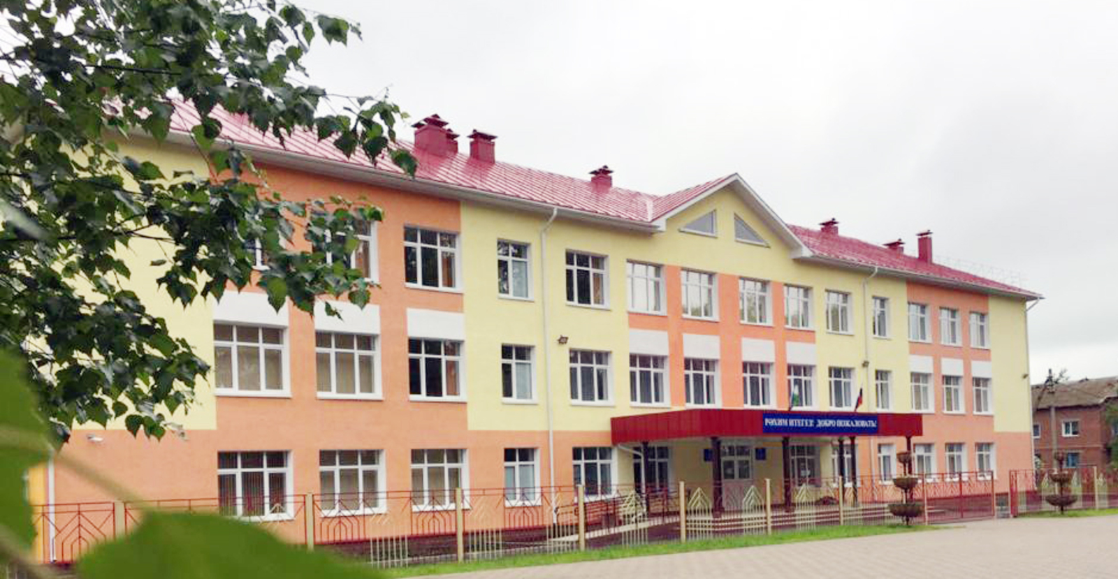 Путь к успеху начинается здесь