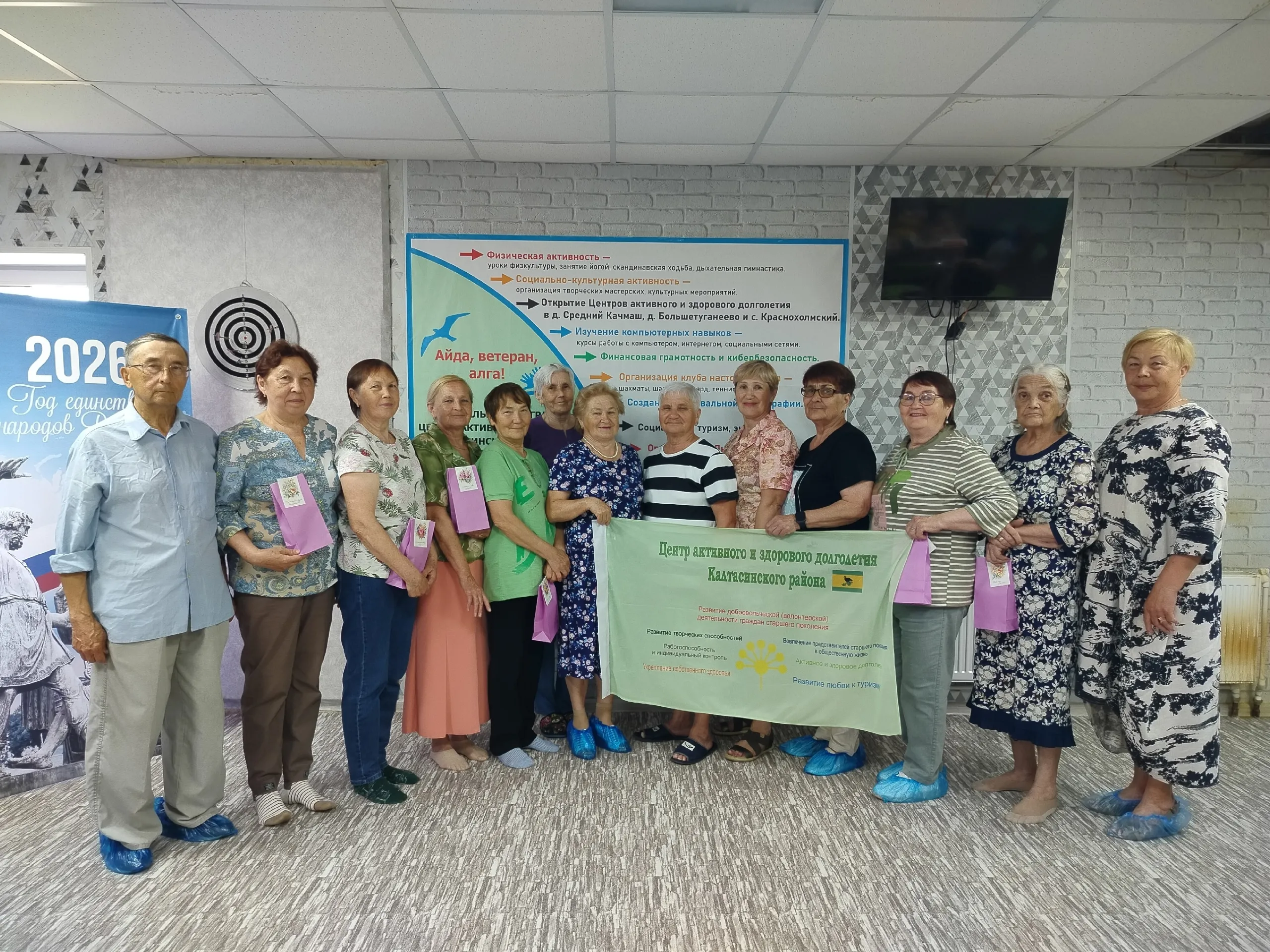 В Калтасах провели чайные посиделки