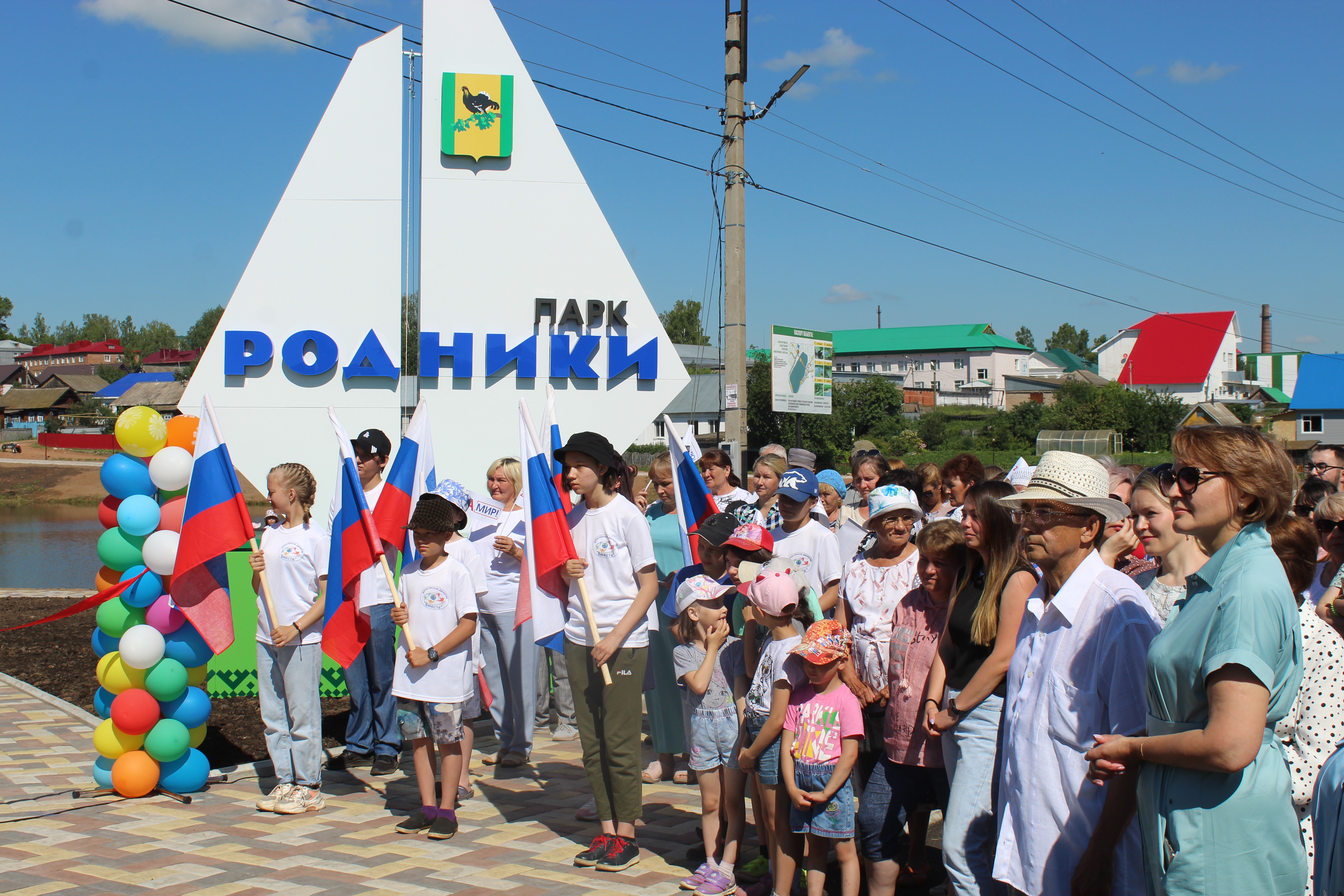 В Калтасах состоялось открытие парка отдыха "Родники"