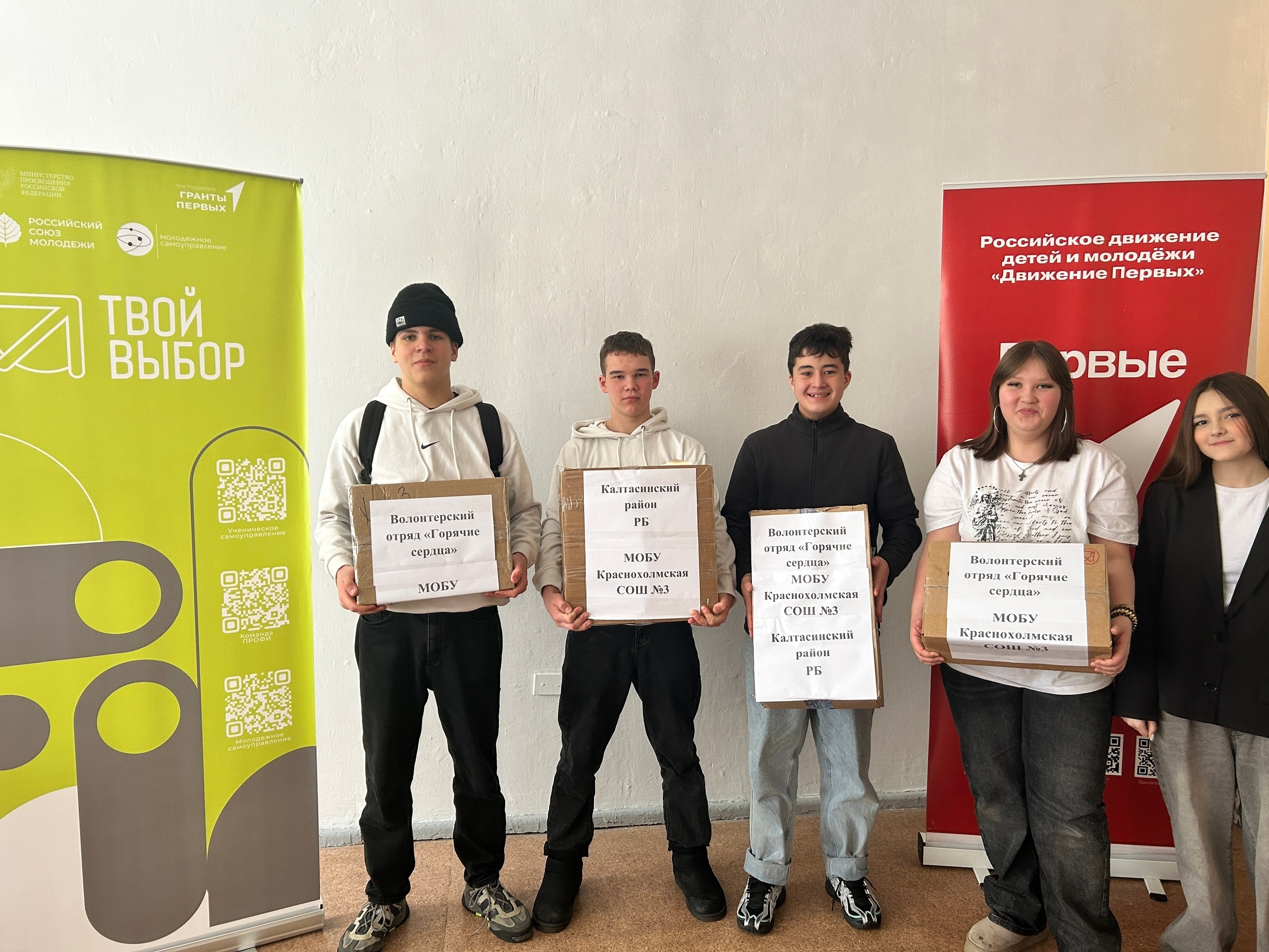 Патриотизм, рождённый в стенах школы