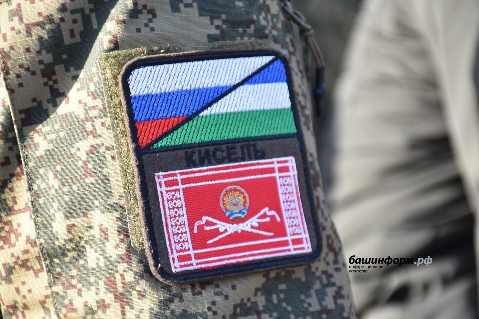 В Башкирии утвердили порядок награждения участников СВО