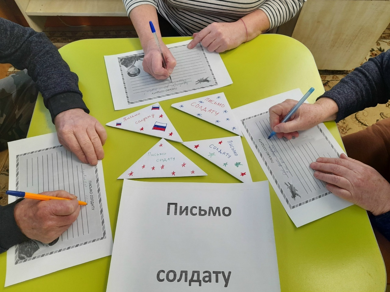 Неравнодушные. Как жители Амзибаша помогают бойцам СВО