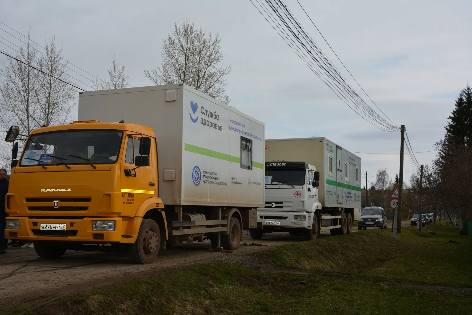 «Поезд здоровья» у старояшевцев