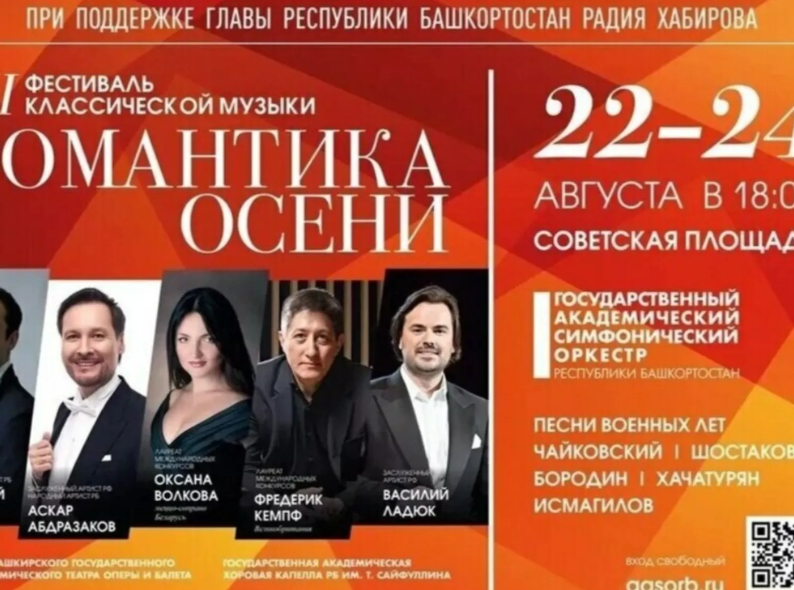 Британский пианист-виртуоз Фредерик Кемпф рассказал о первом визите в Уфу