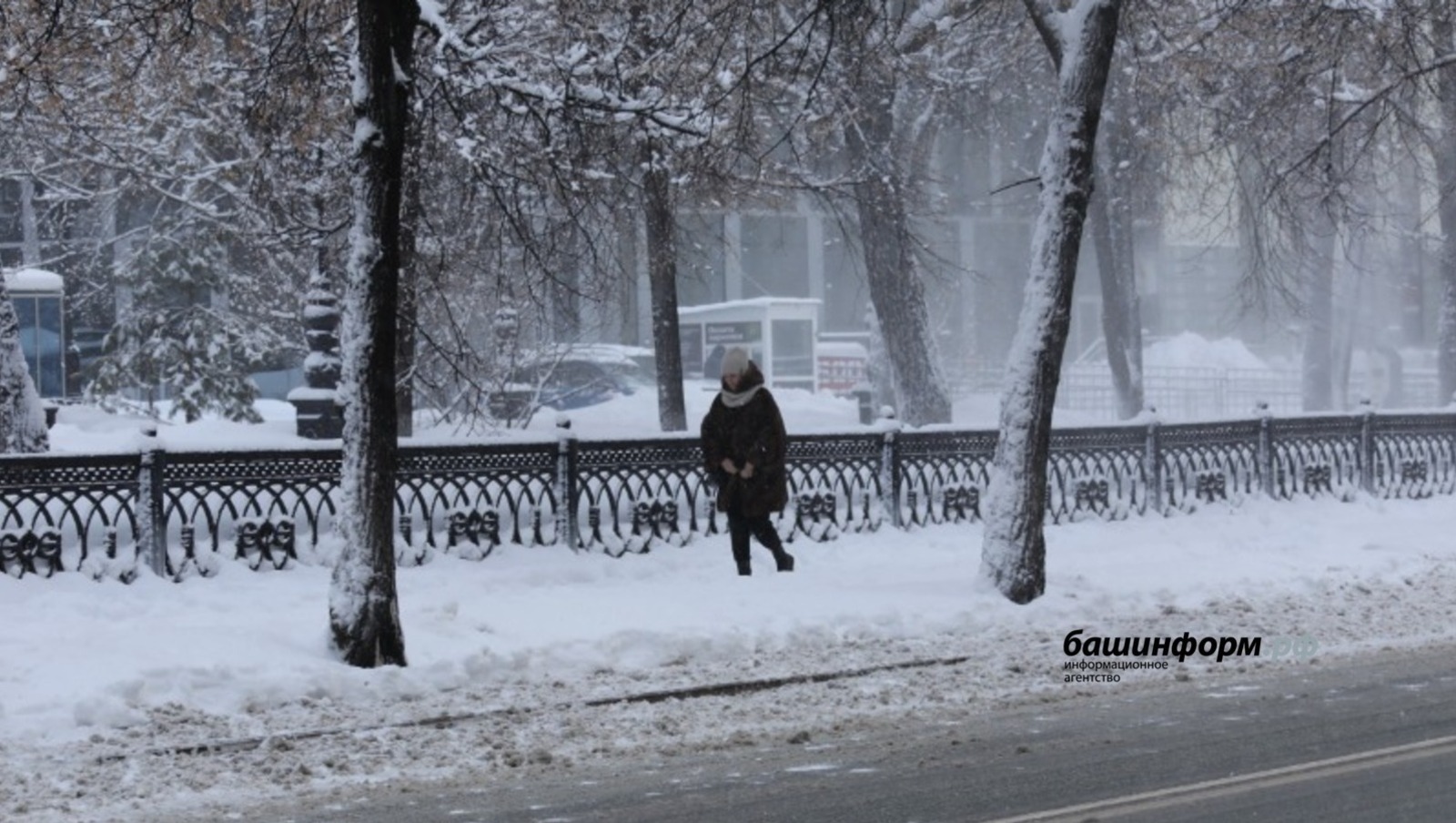 Синоптики дали прогноз на длинные выходные в Башкирии