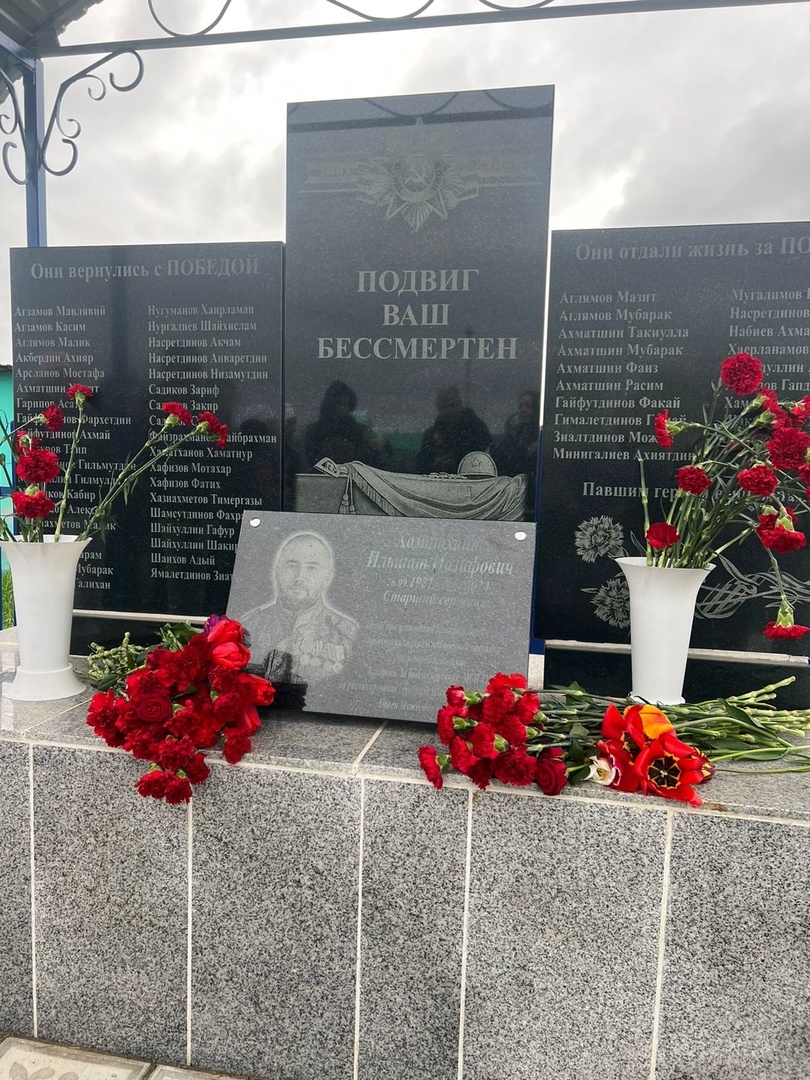В Калтасинском районе увековечили память погибшего участника СВО