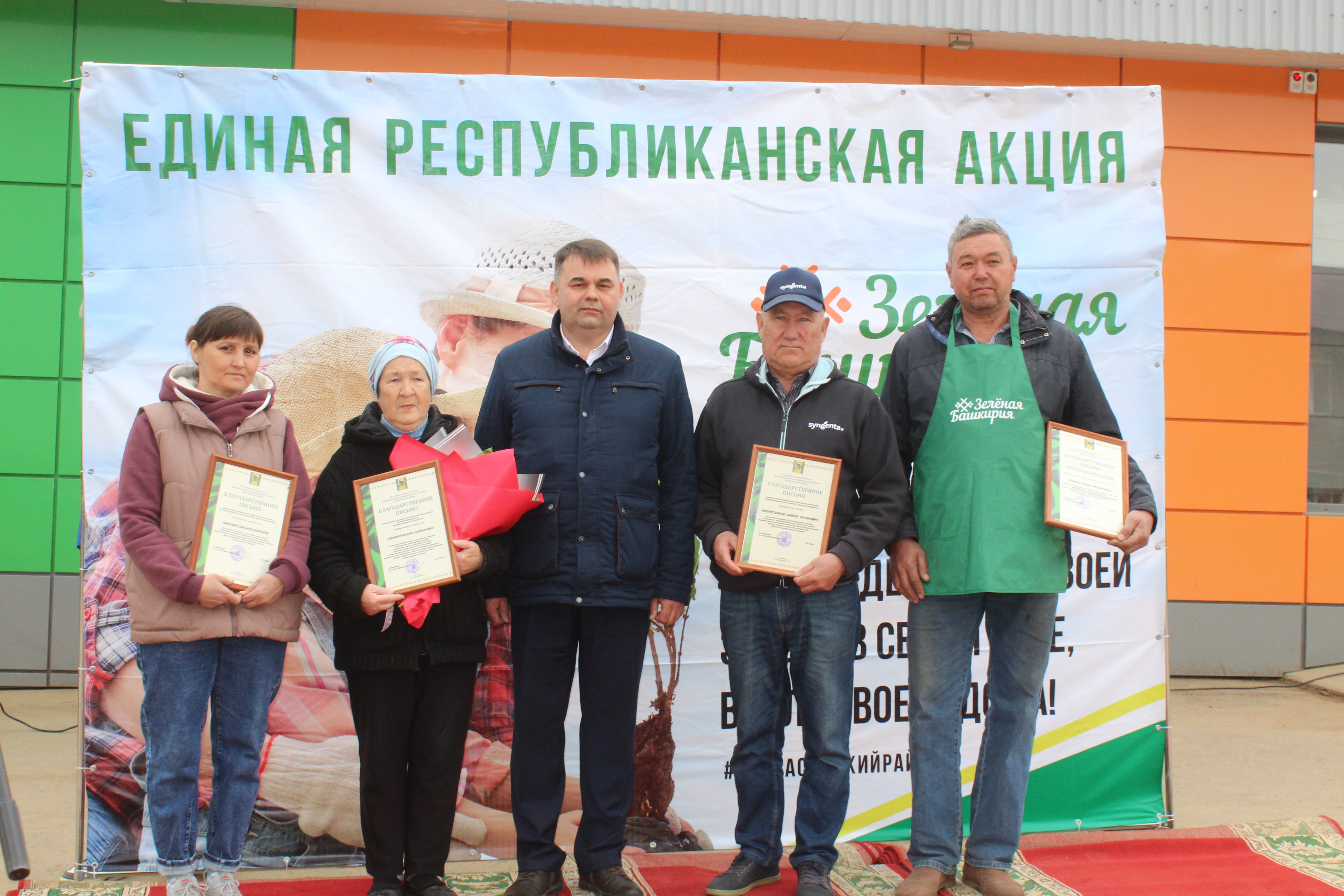 «Зелёная Башкирия» начала своё шествие по Калтасинскому району