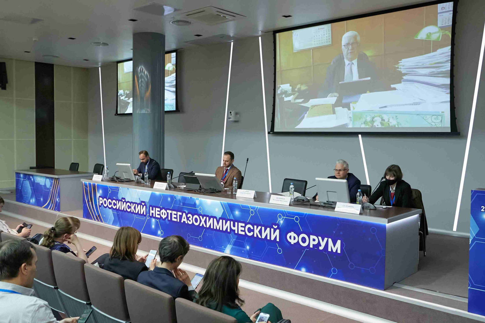 В Уфе пройдёт Российский нефтегазохимический форум