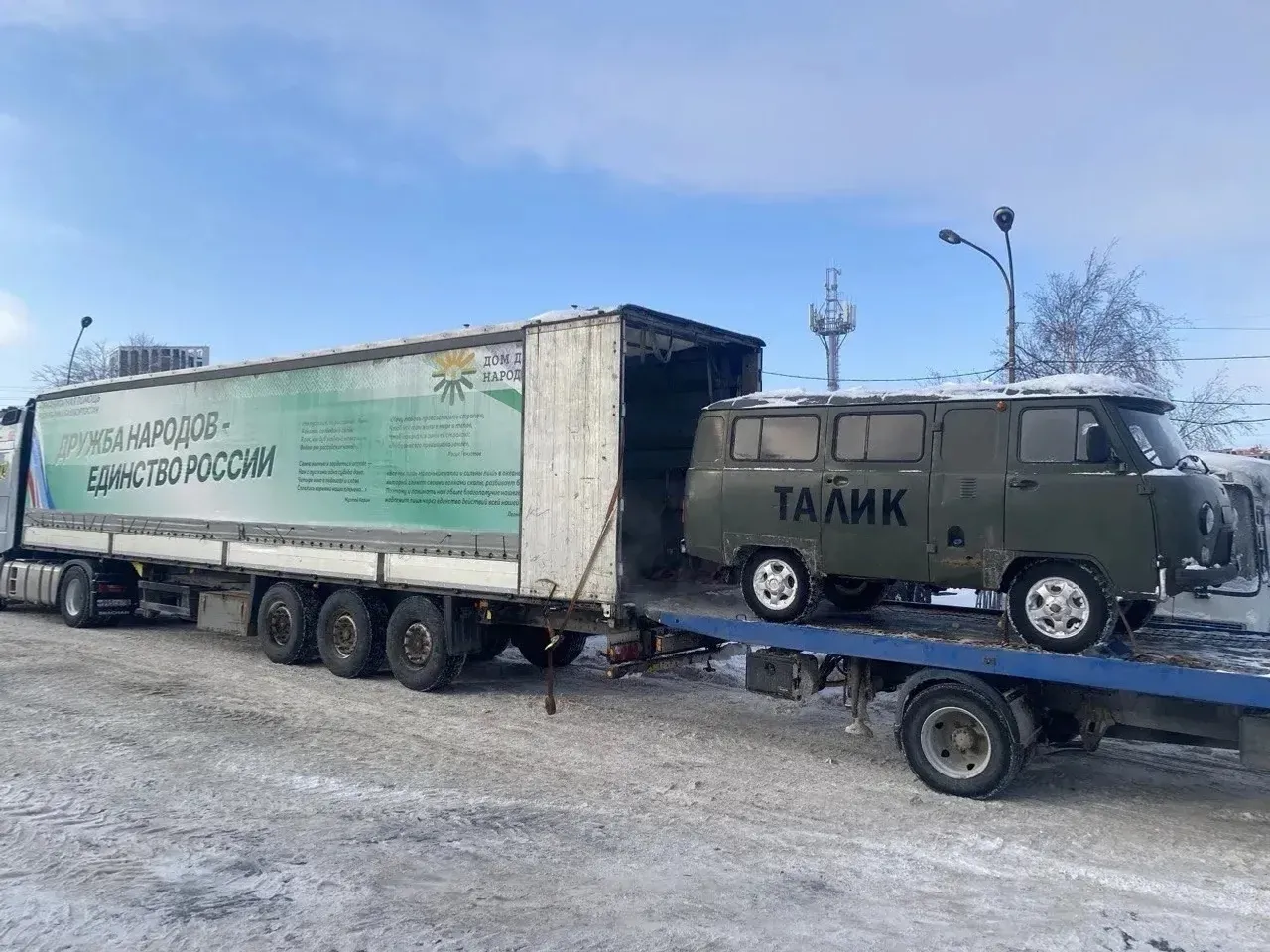 Башкирия доставила в зону СВО 19 тысяч тонн гуманитарного груза