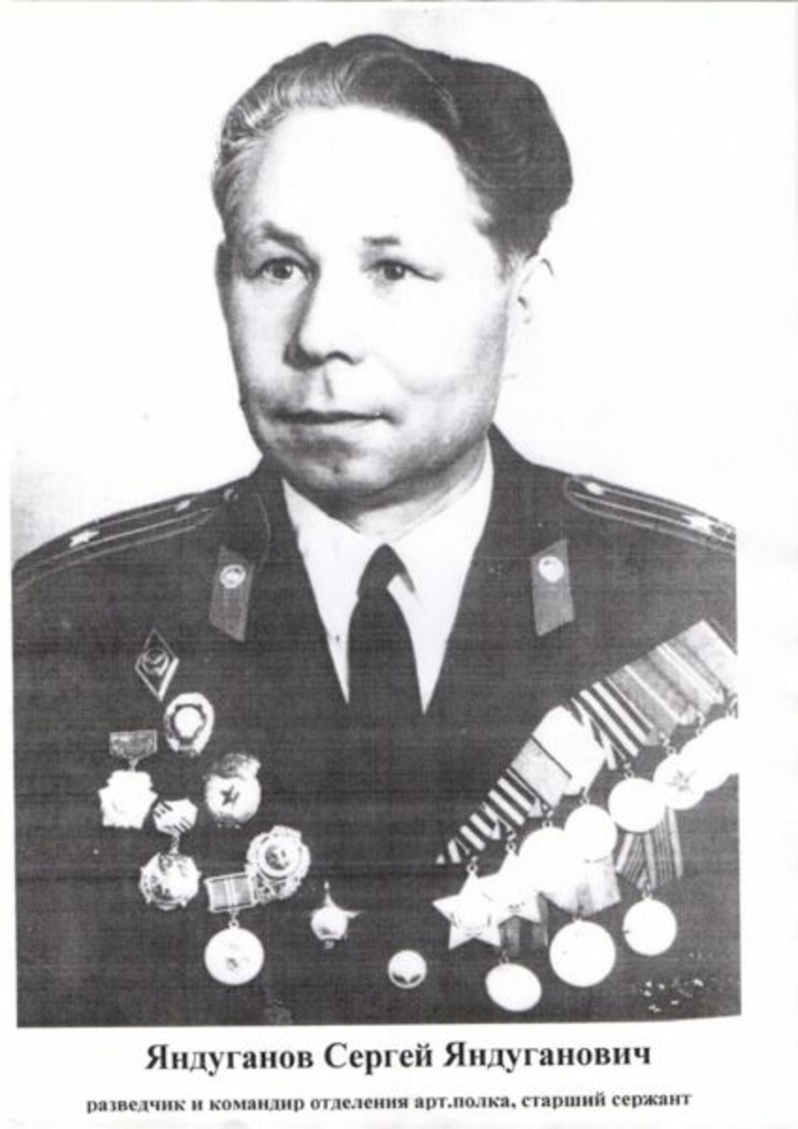 Сквозь огонь войны к Победе