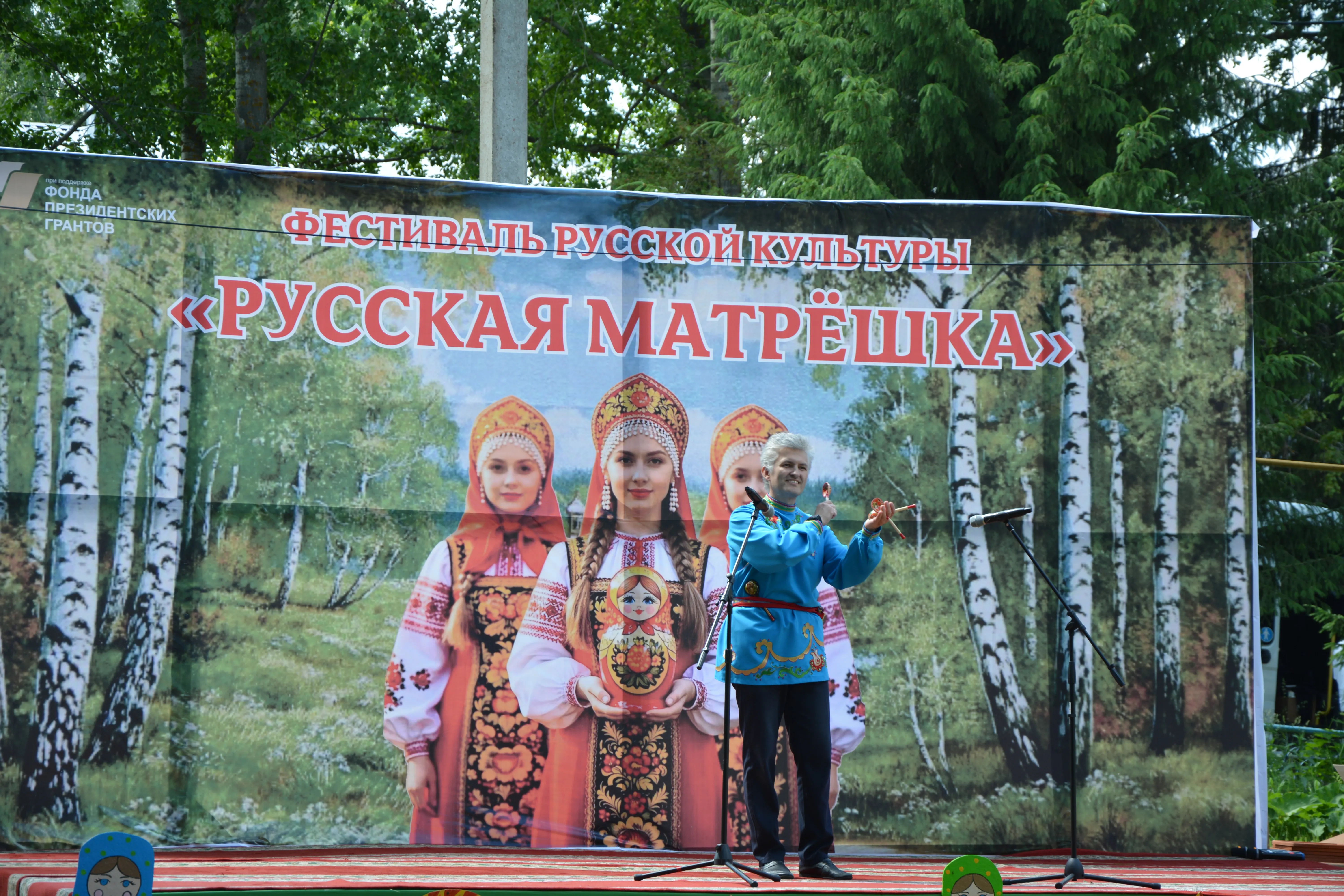 В селе Кутерем состоялся фестиваль русской культуры "Русская матрёшка"