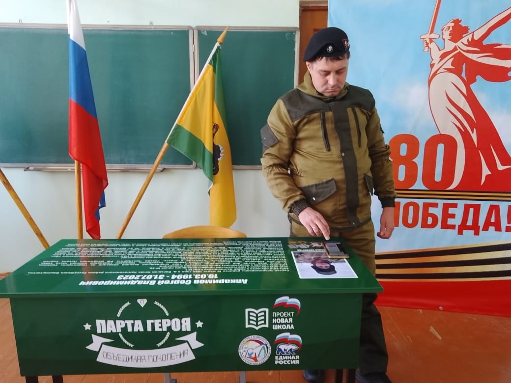 В Калтасинском районе увековечили память героя СВО