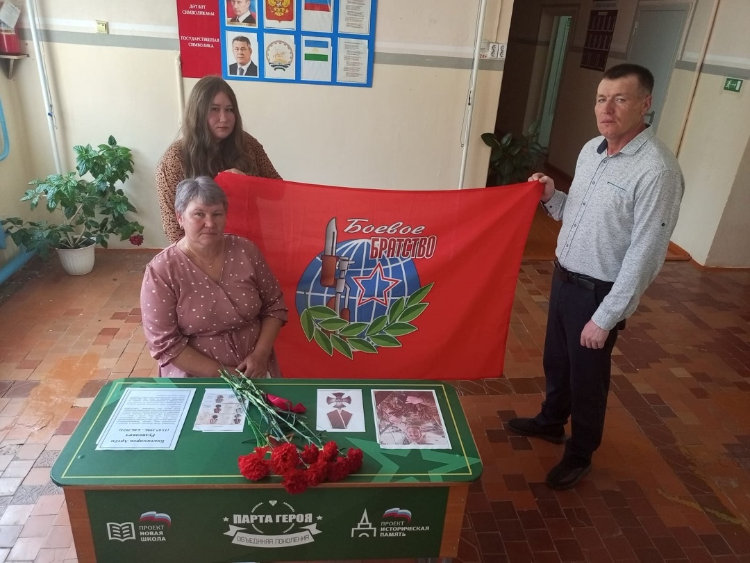 В Калтасинском районе увековечили память участника СВО