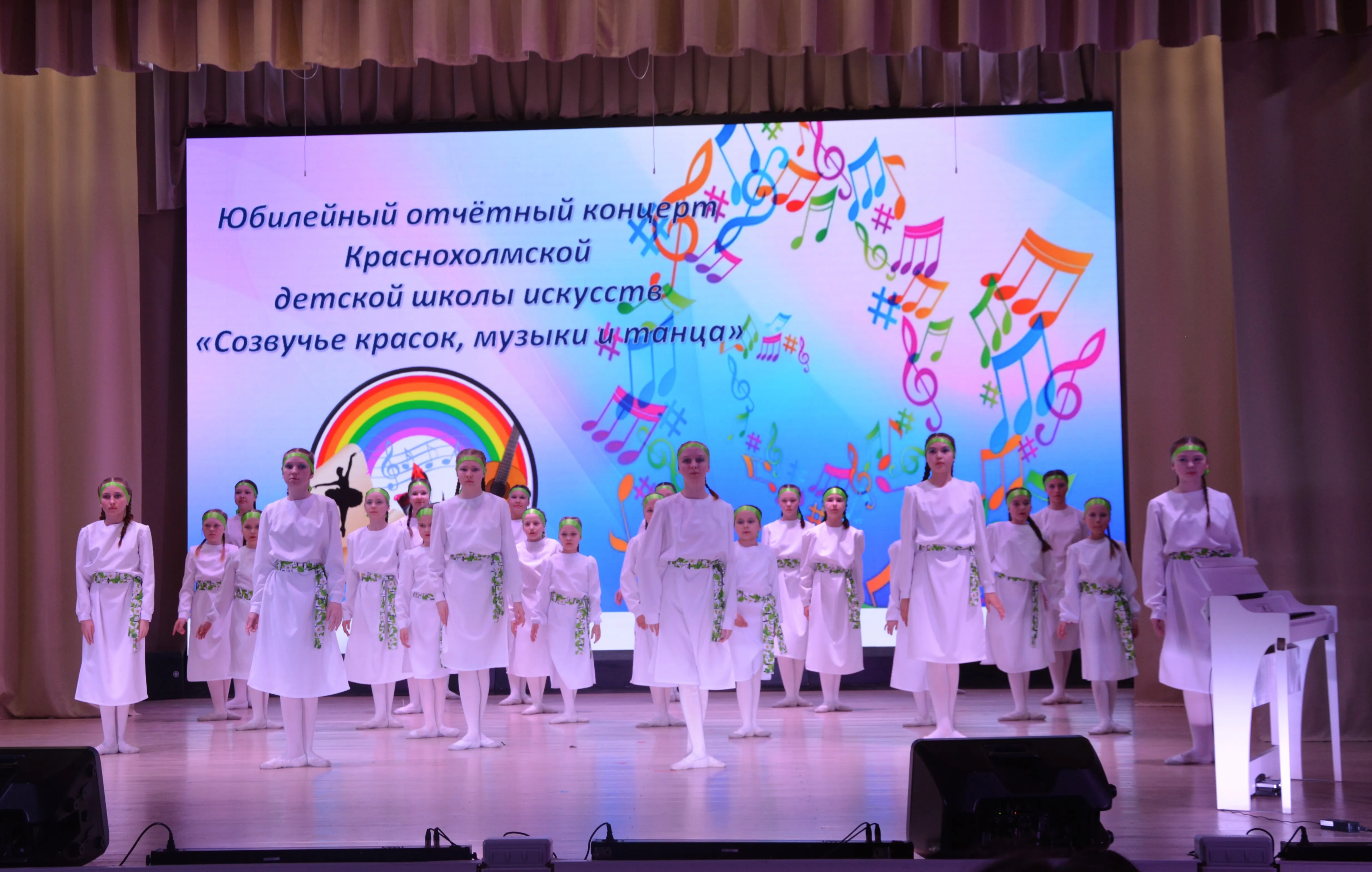 Краснохолмская детская школа искусств отметила 55-летний юбилей