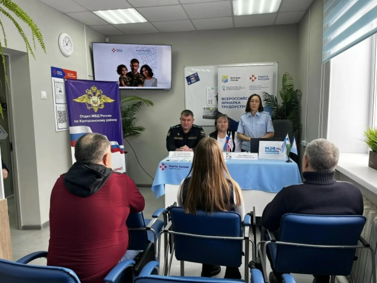 В Калтасах состоялась Ярмарка вакансий для ветеранов СВО и членов их семей